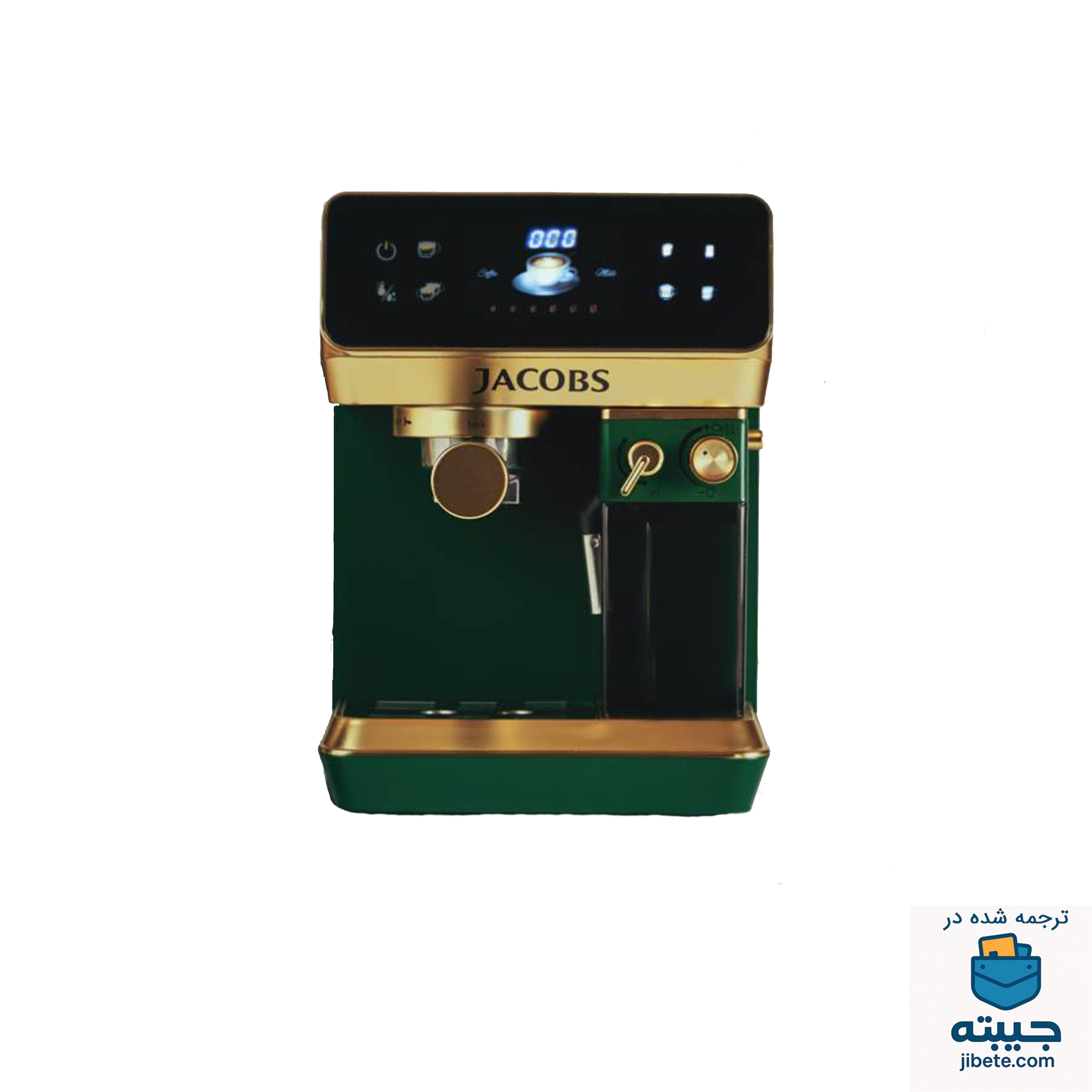 اسپرسوساز جاکوبز  Jacobs 2505