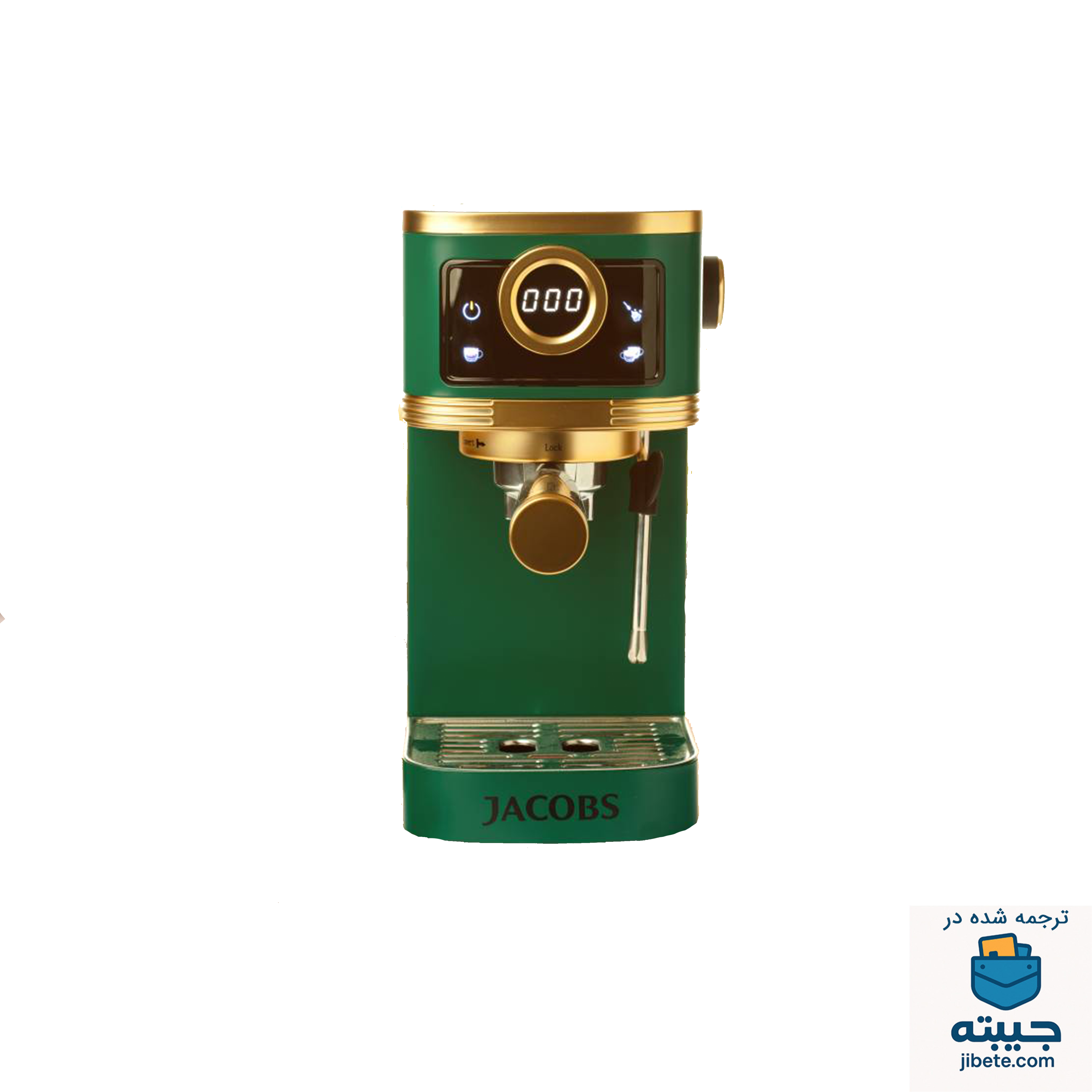 اسپرسوساز جاکوبز مدل 2503 Jacobs