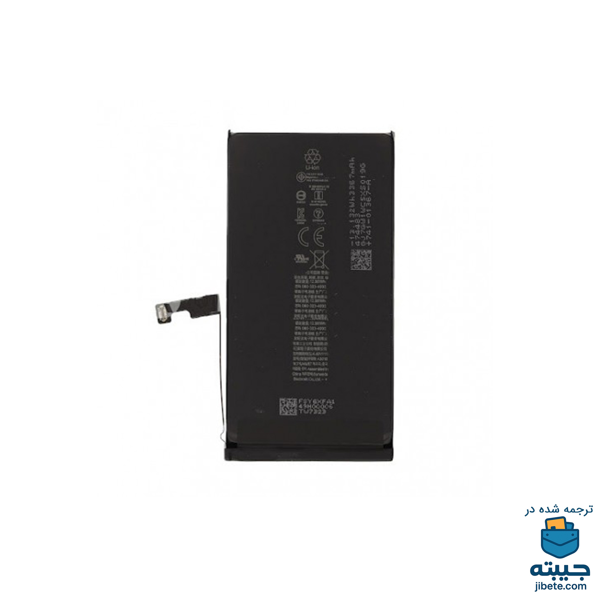باتری اصلی گوشی اپل آیفون Apple Iphone 15