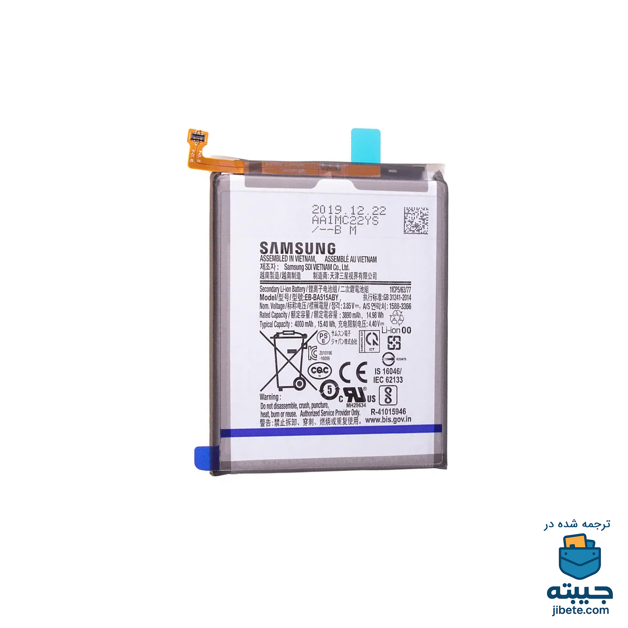 باتری اصلی گوشی سامسونگ Samsung Galaxy A51 A515
