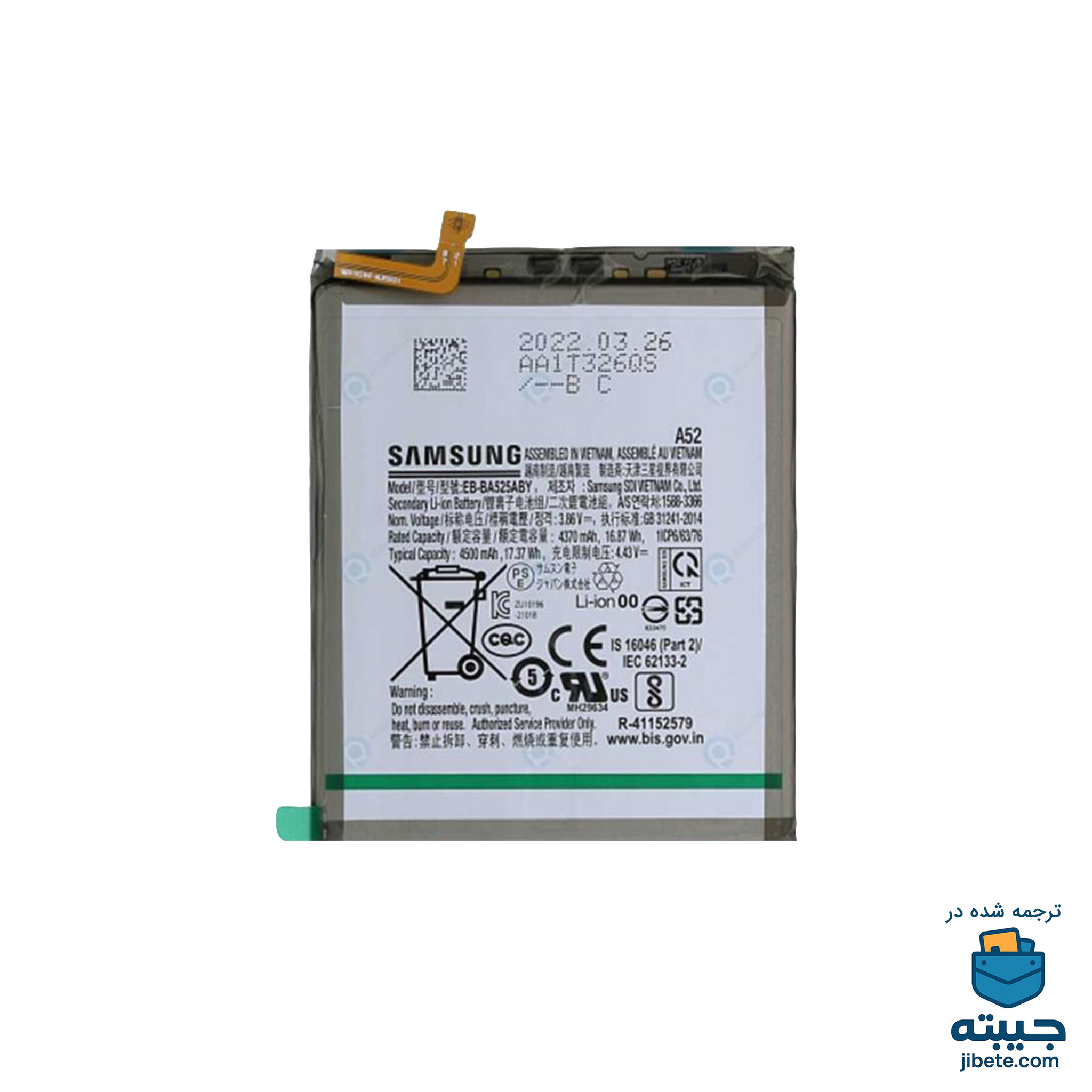 باتری اصلی گوشی سامسونگ Samsung Galaxy A52 A525