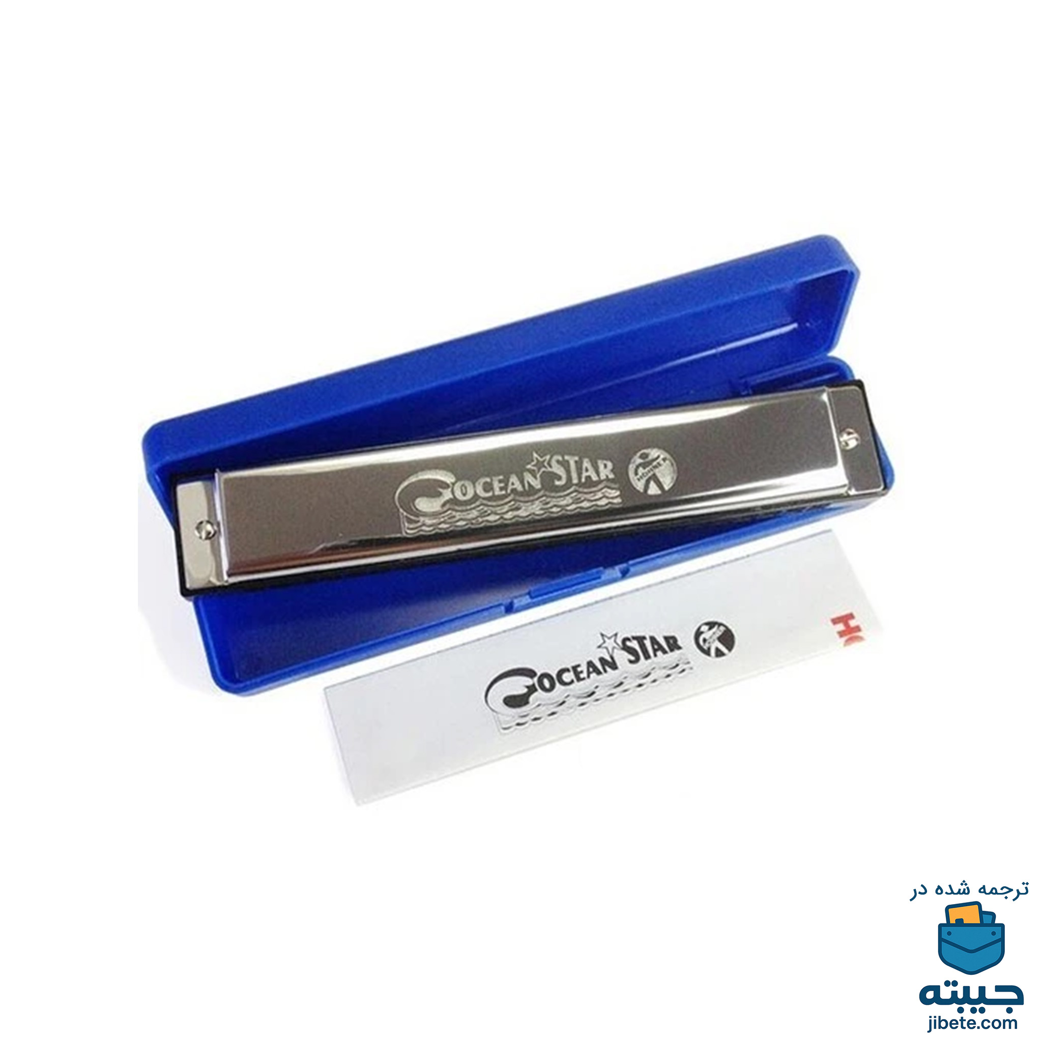 سازدهنی ترومولو هوهنر اوشن استار HOHNER Ocean Star