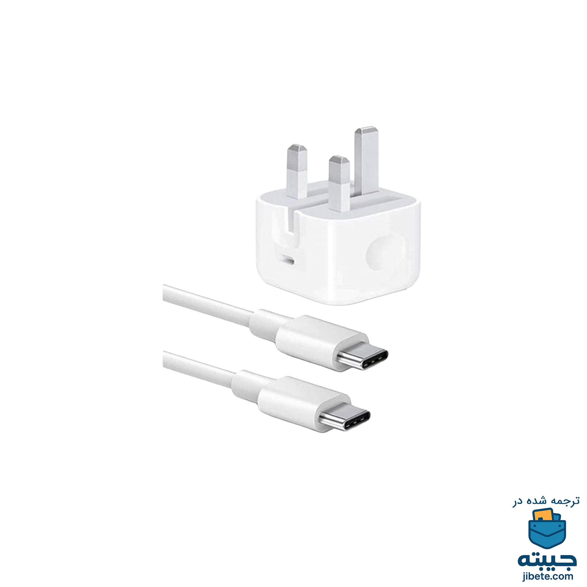 شارژر اصلی آیفون 17 شارژر و کابل اصلی Iphone 17