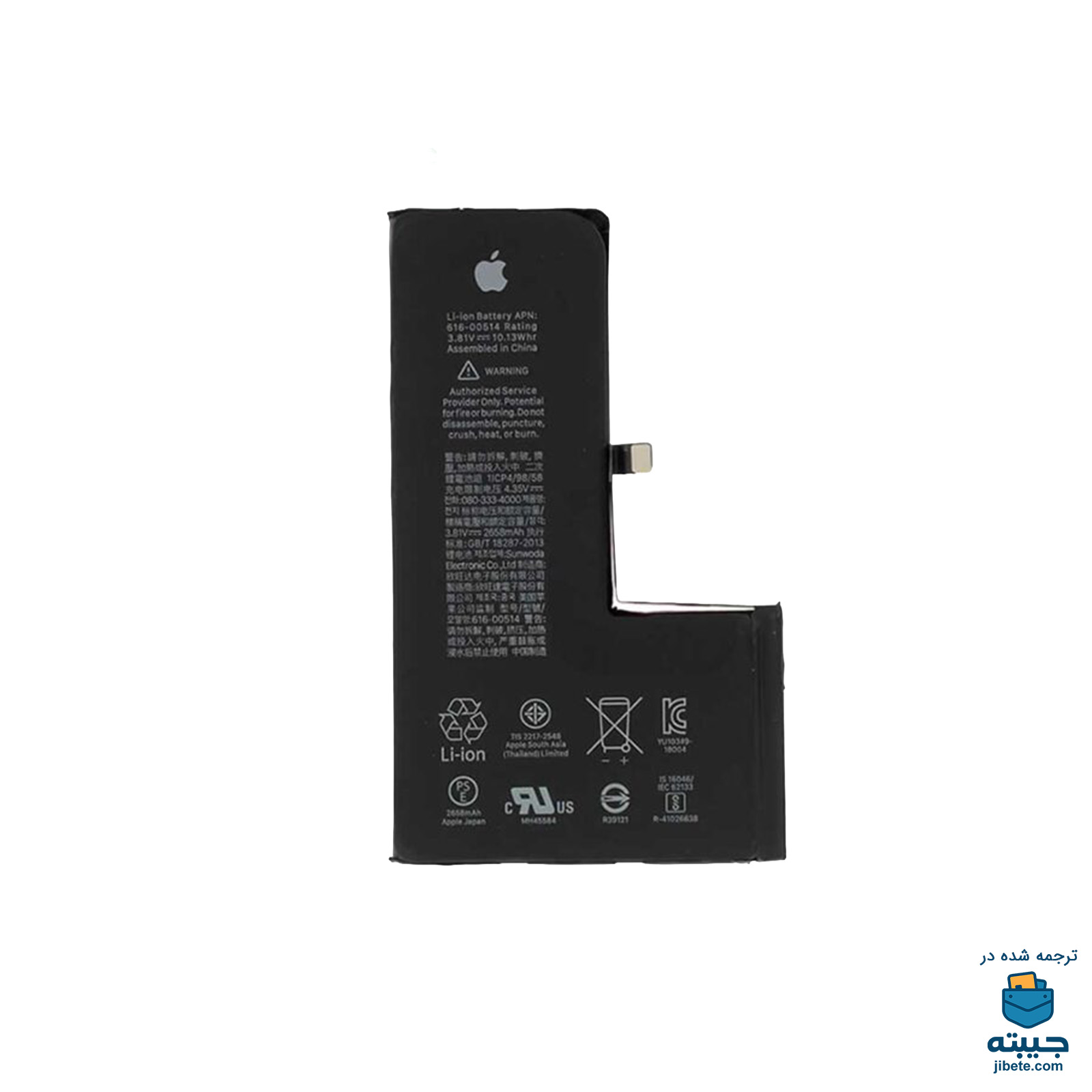 باتری اصلی گوشی آیفون Iphone XS