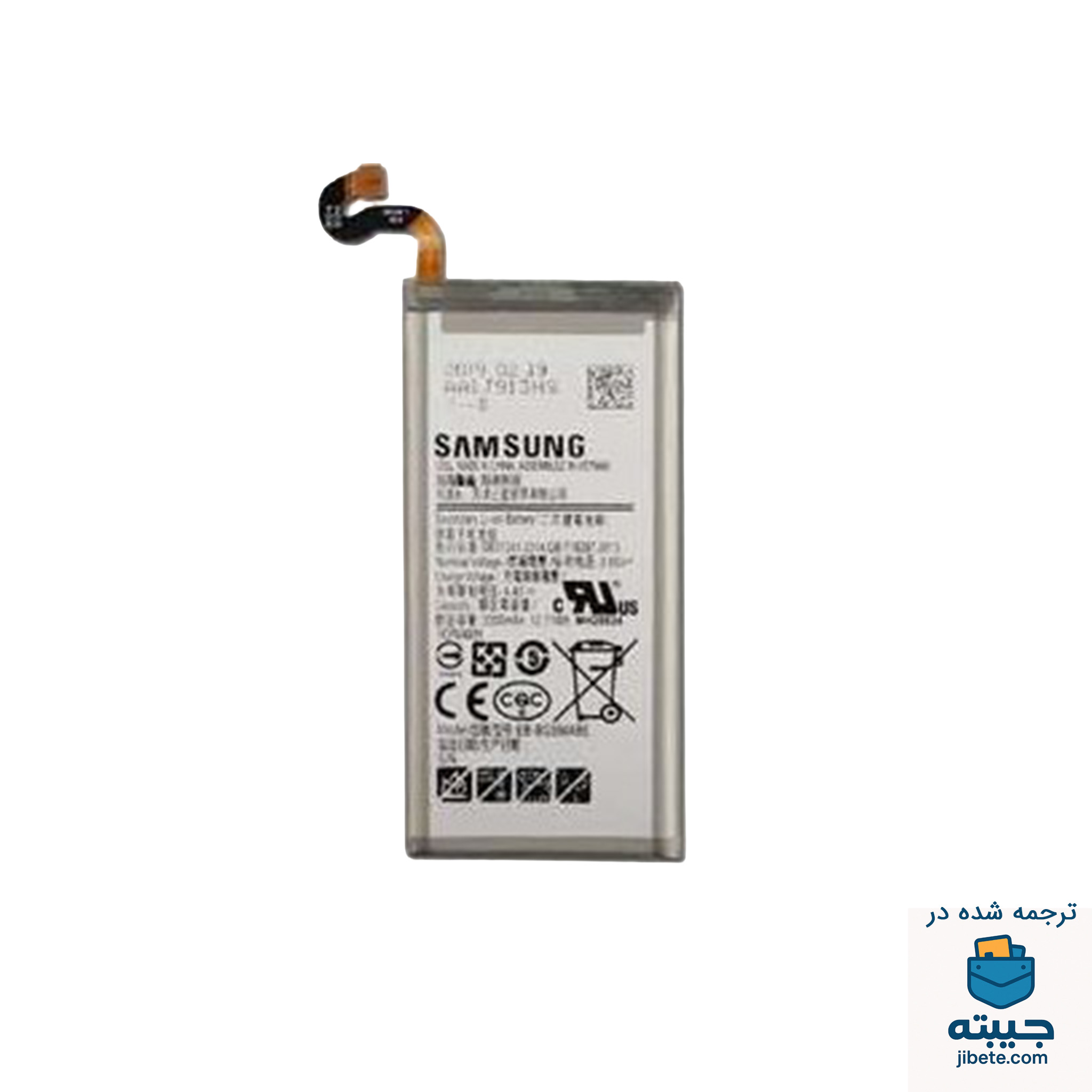 باتری اصلی گوشی سامسونگ Samsung Galaxy S8 G950
