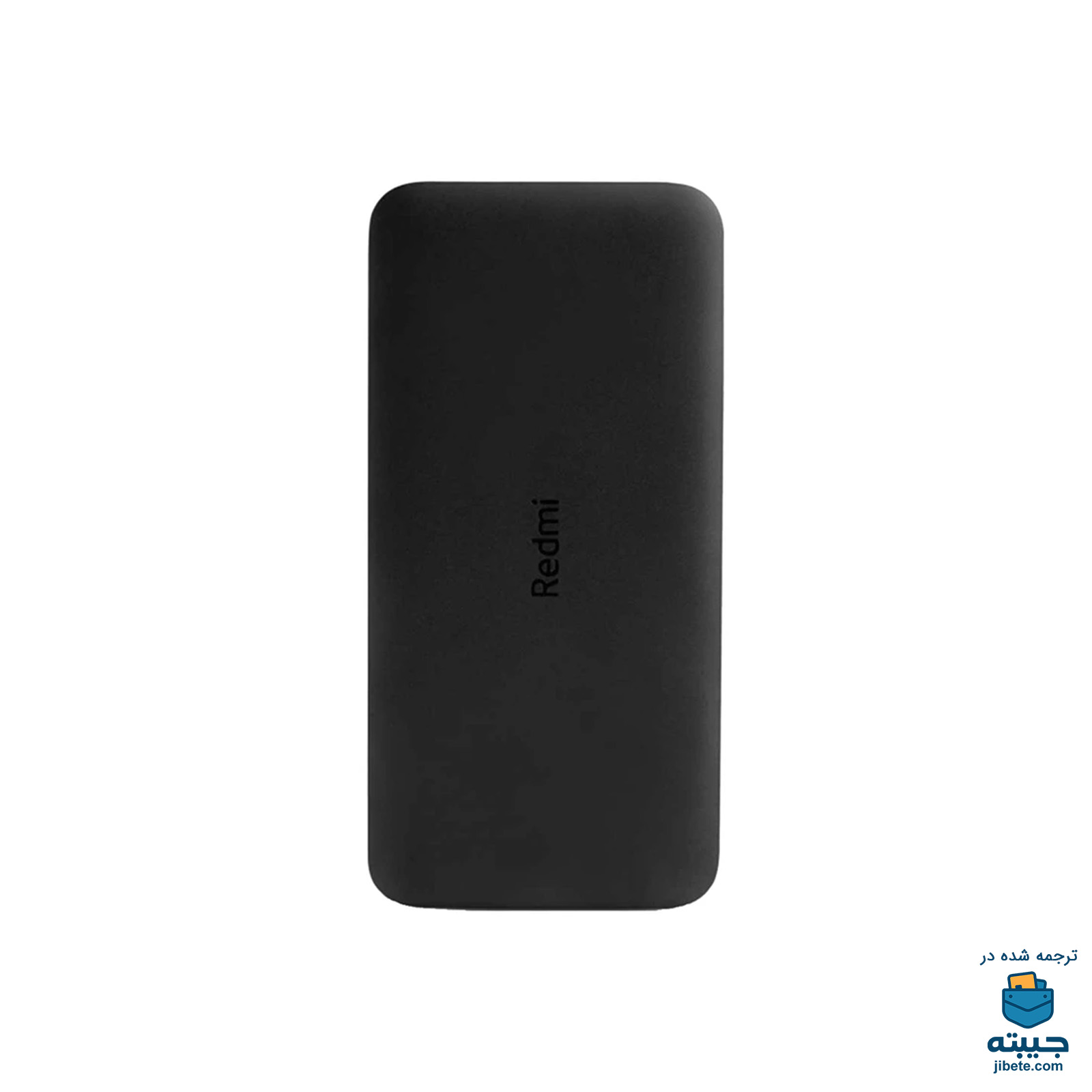 پاوربانک 10وات شیائومی مدل Xiaomi Redmi PB100LZM باظرفیت 10000 میلی‌آمپرساعت