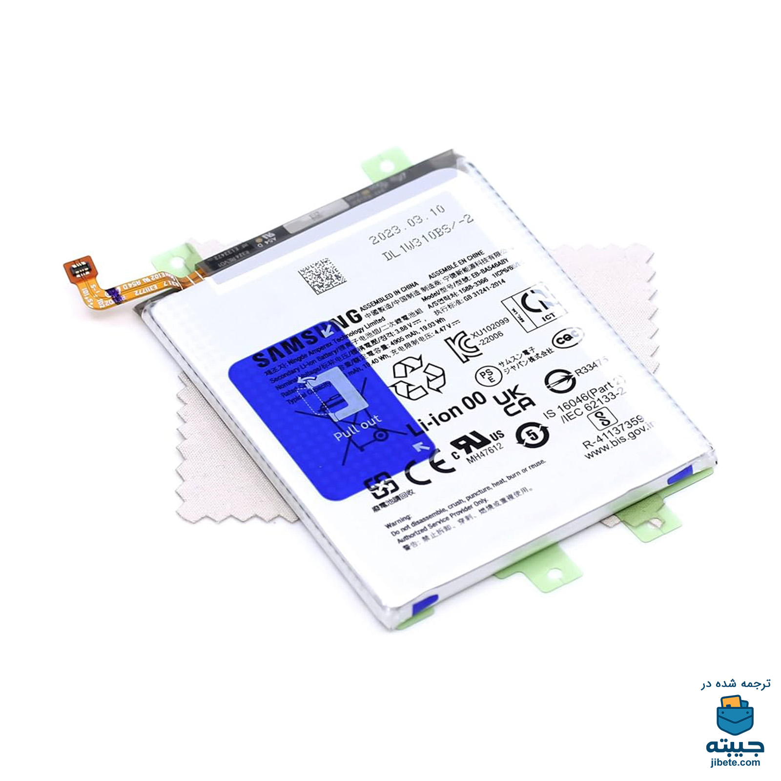 باتری اصلی گوشی سامسونگ Samsung Galaxy A54 A546