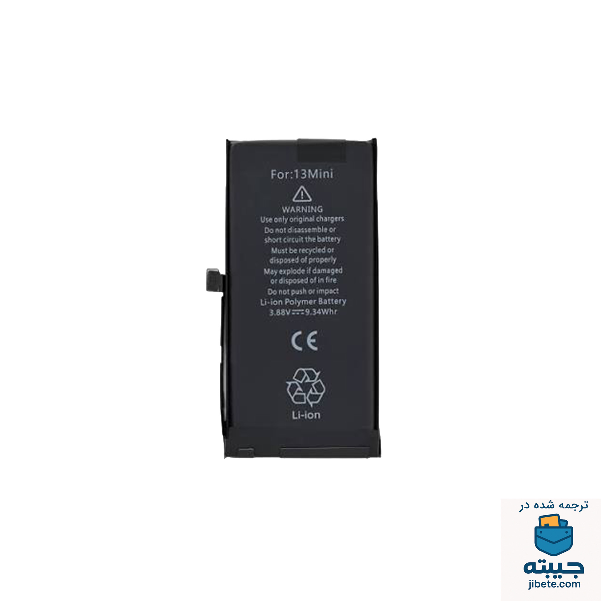 باتری اصلی گوشی اپل آیفون Apple Iphone 13 Mini