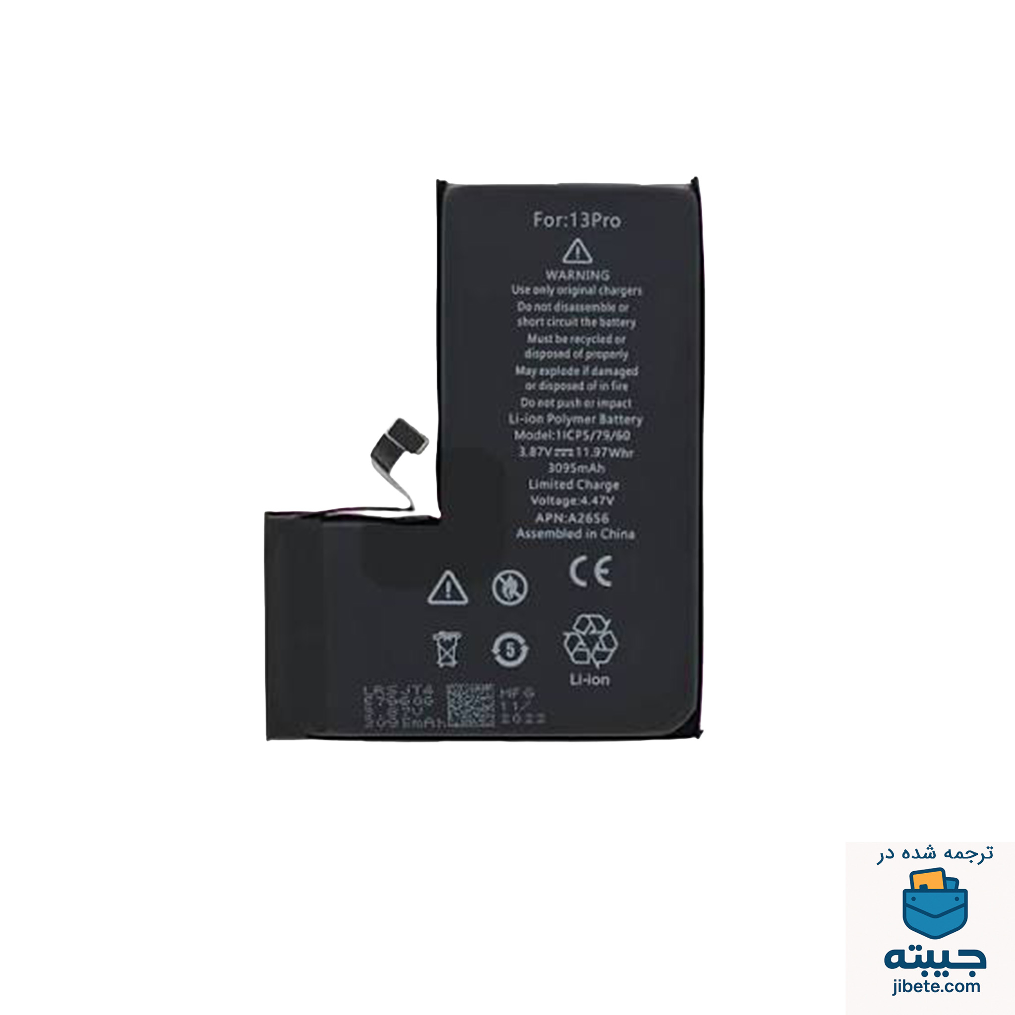 باتری اصلی گوشی اپل آیفون Apple Iphone 13 Pro