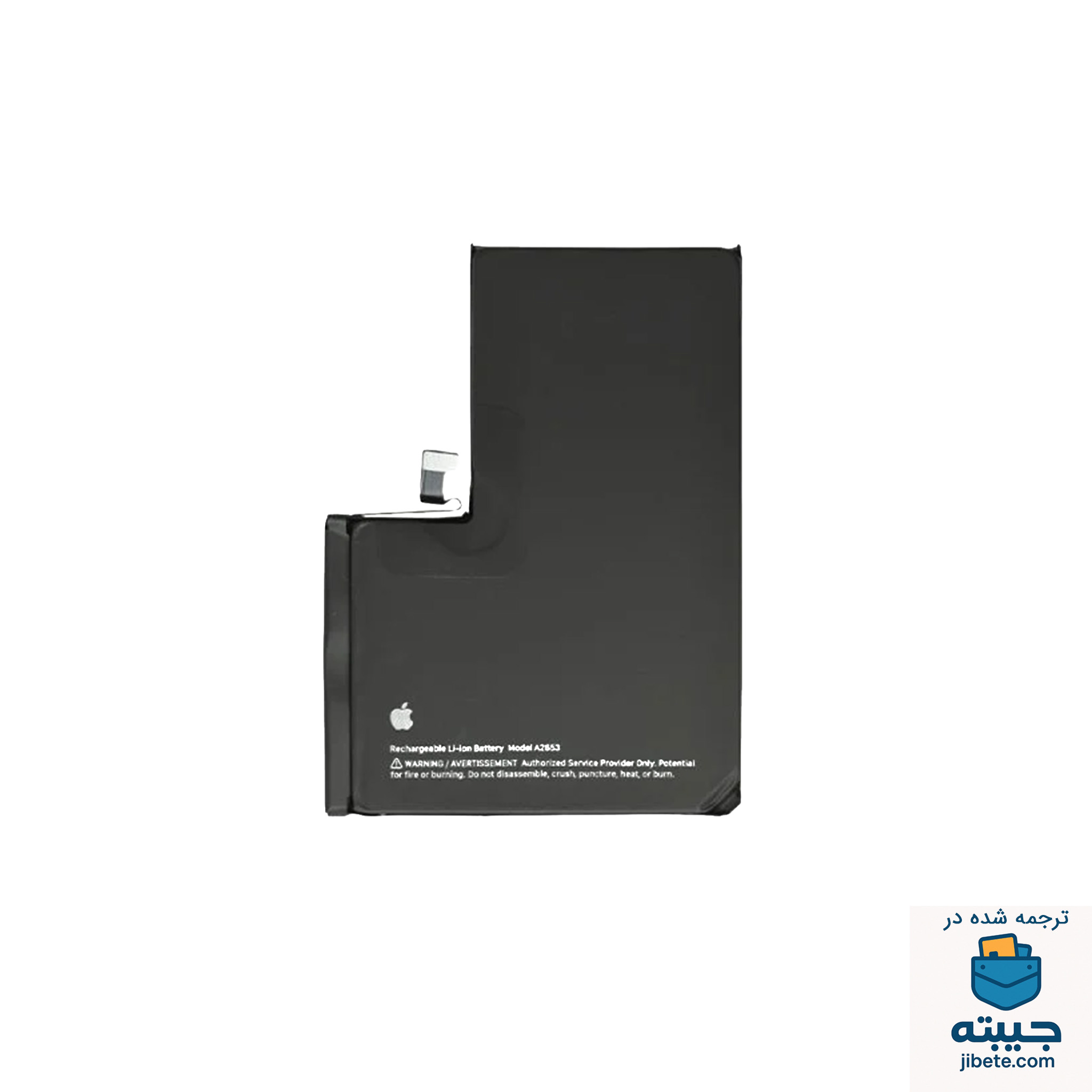 باتری اصلی گوشی اپل آیفون Apple Iphone 13 Pro Max