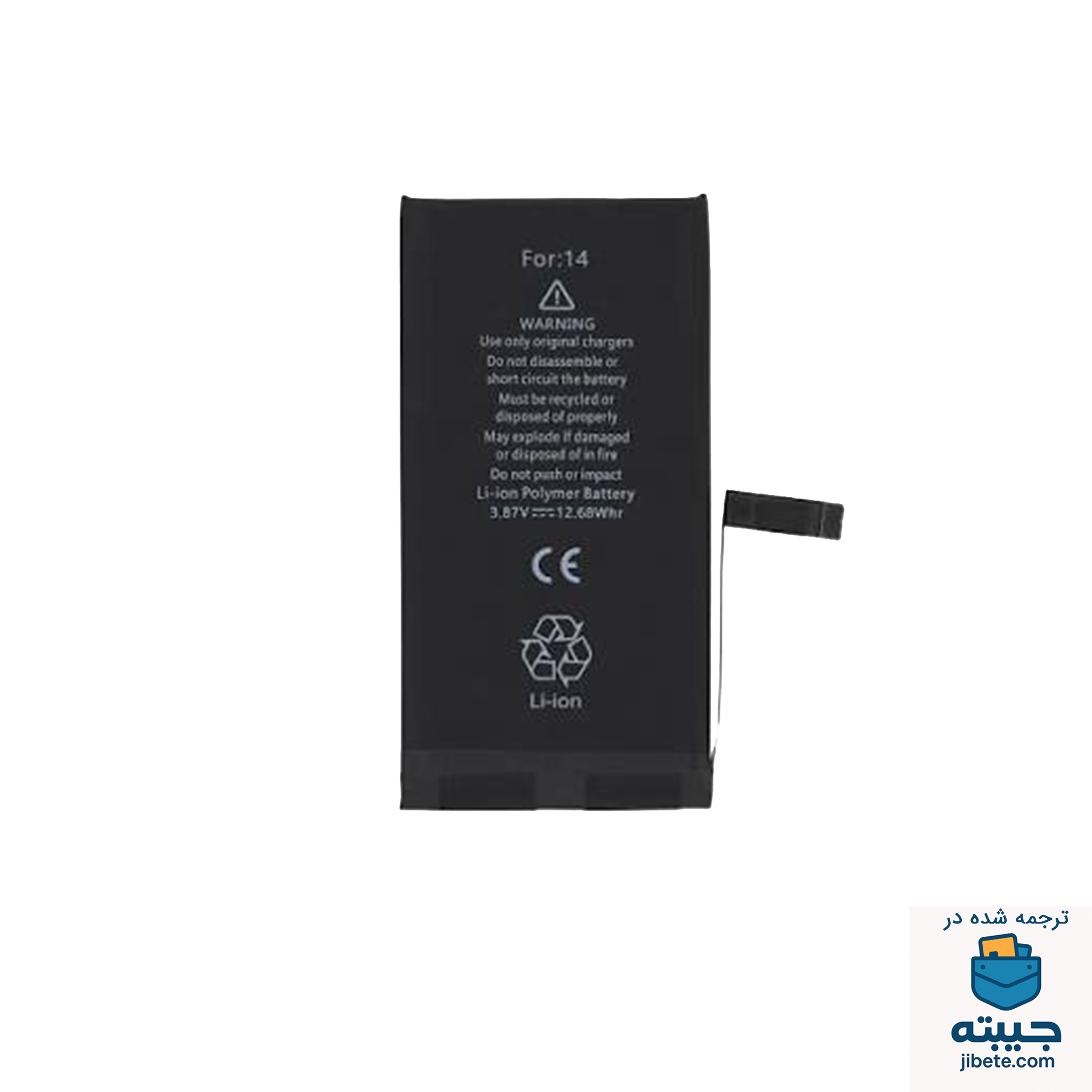 باتری اصلی گوشی اپل آیفون Apple Iphone 14