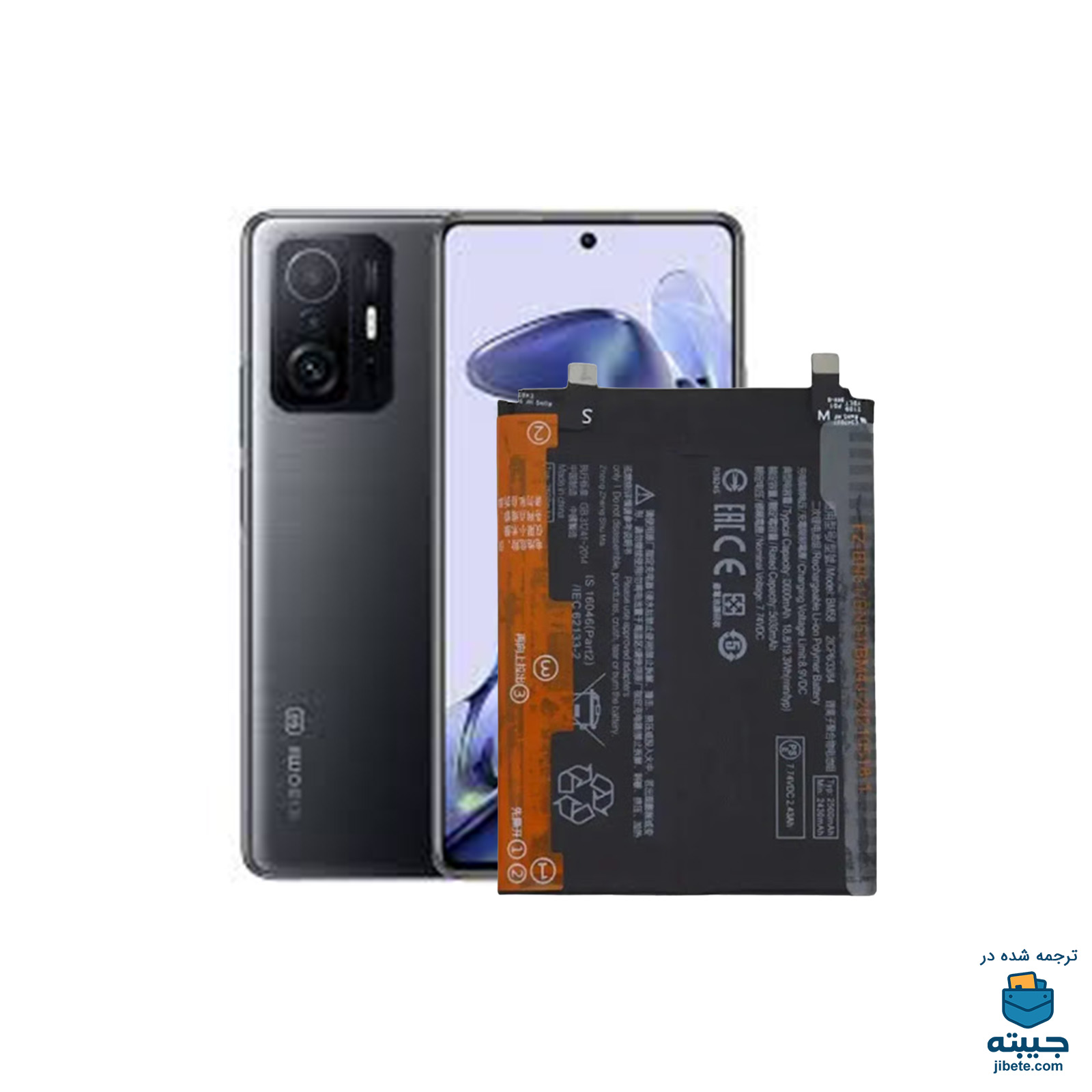 باتری اصلی گوشی موبایل شیائومی Xiaomi 11T Pro - BM58
