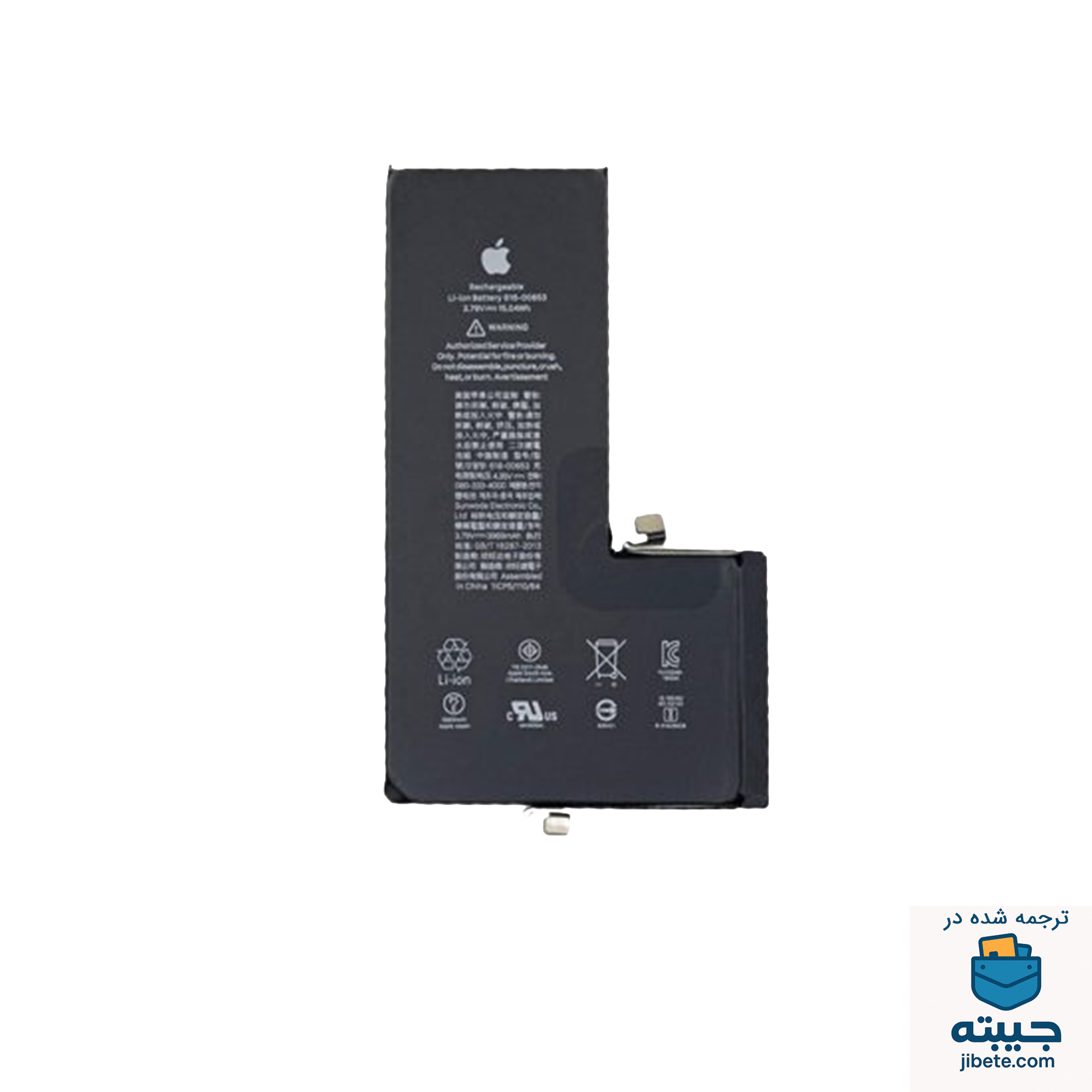باتری اصلی گوشی اپل آیفون Apple Iphone 11 Pro