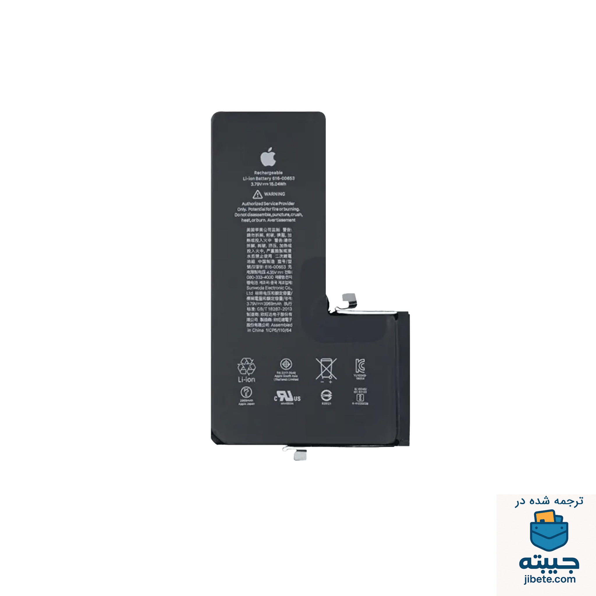 باتری اصلی گوشی اپل آیفون Apple Iphone 11 Pro Max