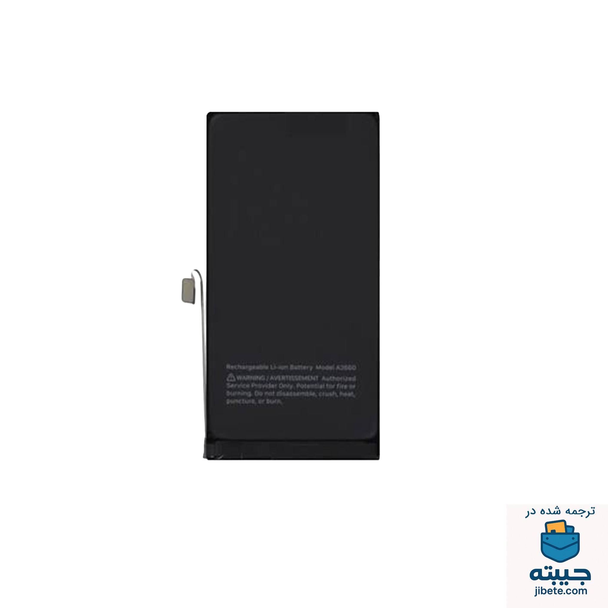 باتری اصلی گوشی اپل آیفون Apple Iphone 13