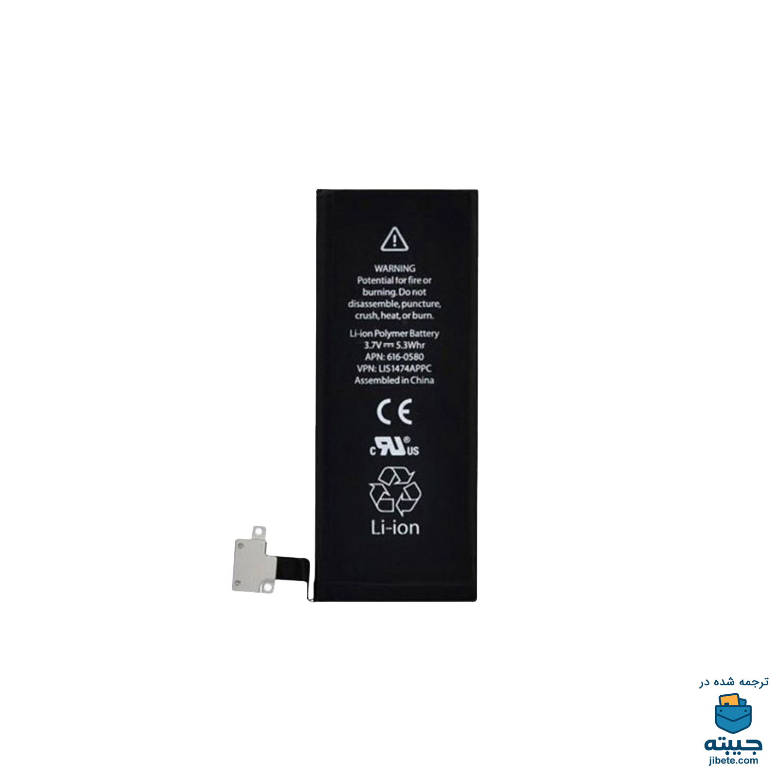 باتری اصلی گوشی آیفون Iphone 4