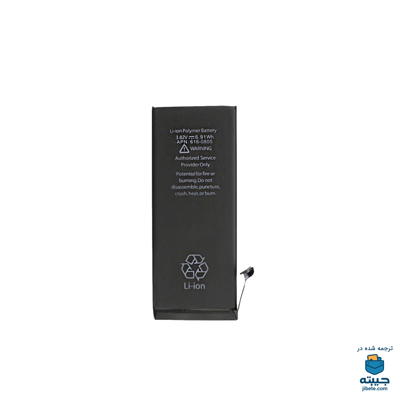 باتری اصلی گوشی آیفون Iphone 6
