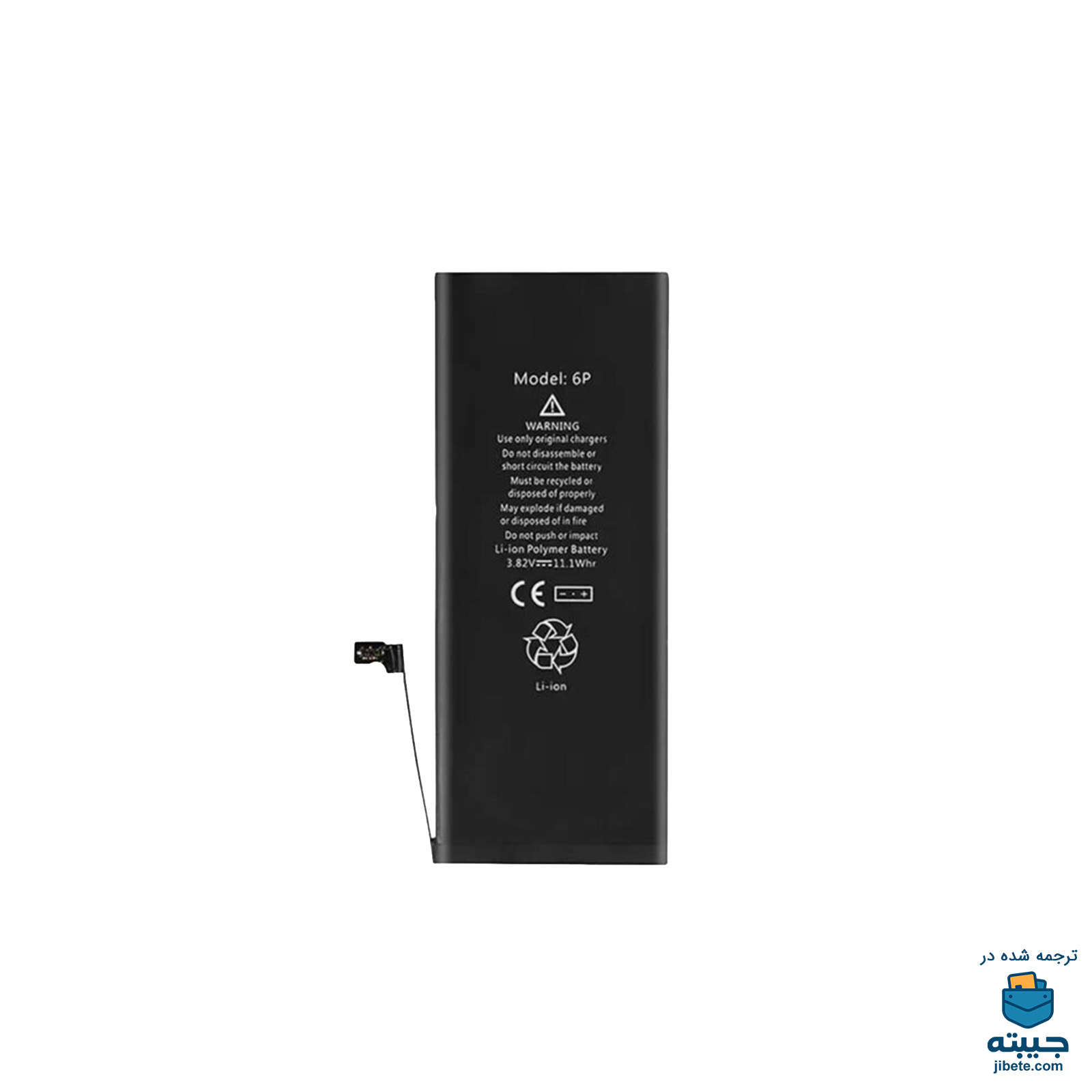 باتری اصلی گوشی آیفون Iphone 6 Plus