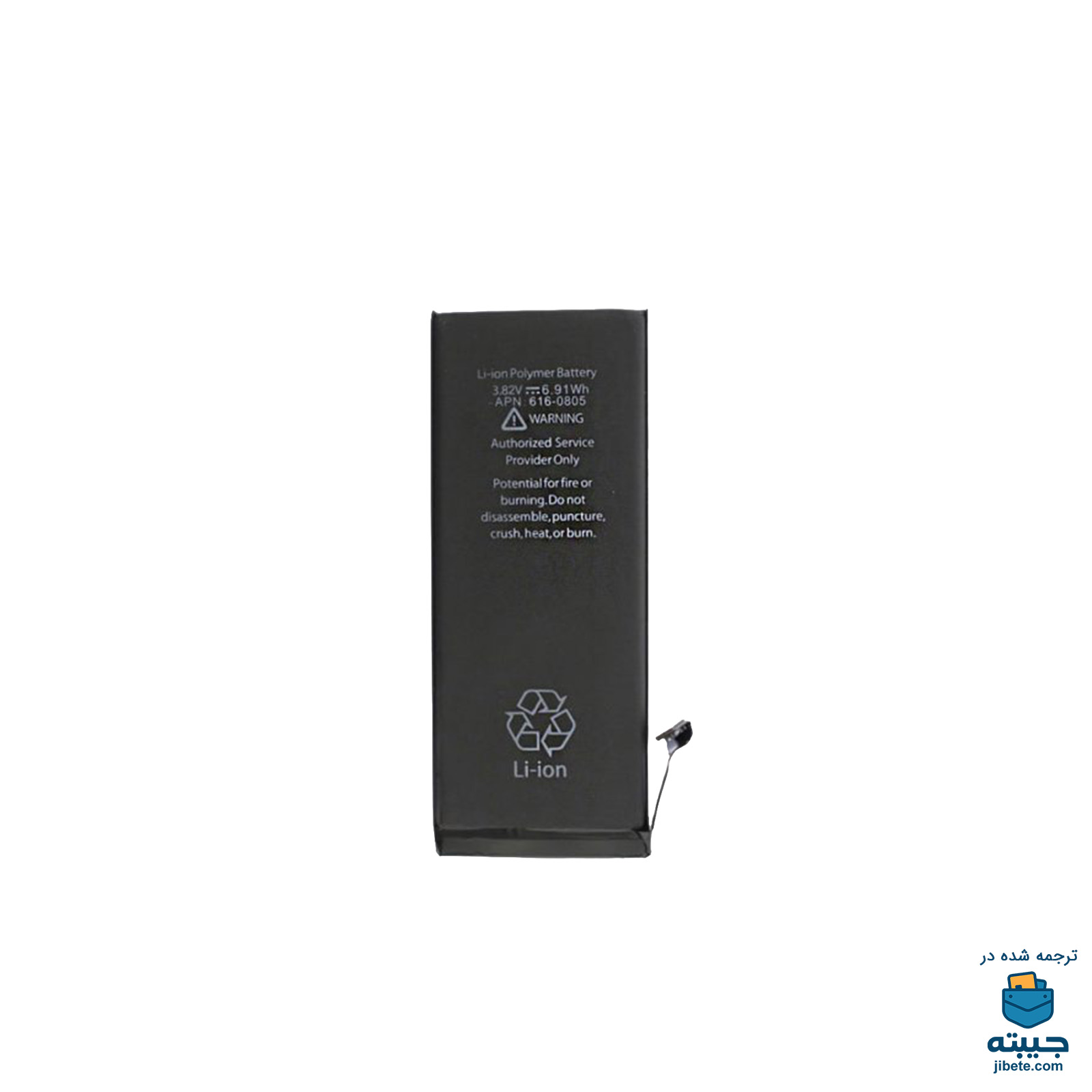 باتری اصلی گوشی آیفون Iphone 6S