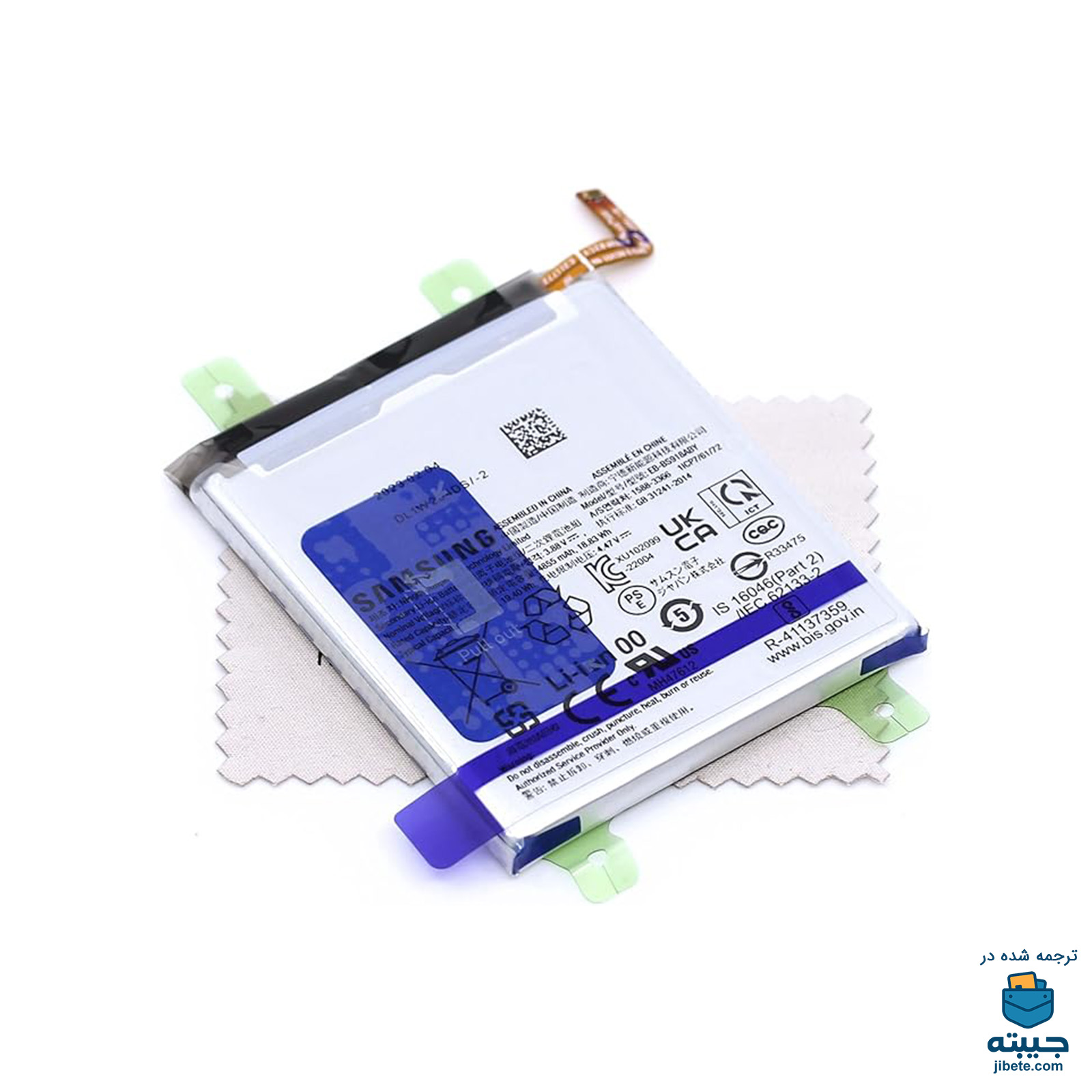 باتری اصلی گوشی موبایل سامسونگ مدل Samsung Galaxy S23 Ultra S918