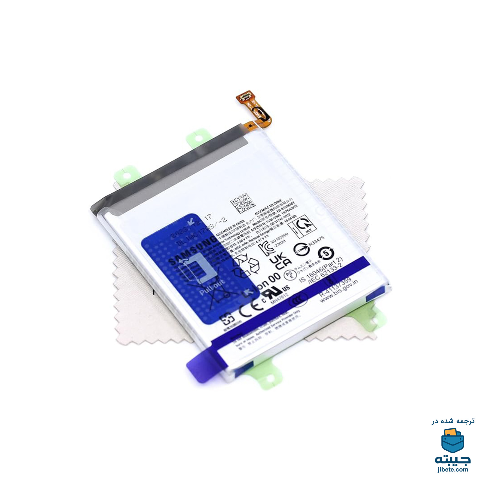 باتری اصلی گوشی موبایل سامسونگ مدل Samsung Galaxy S24 Ultra S928
