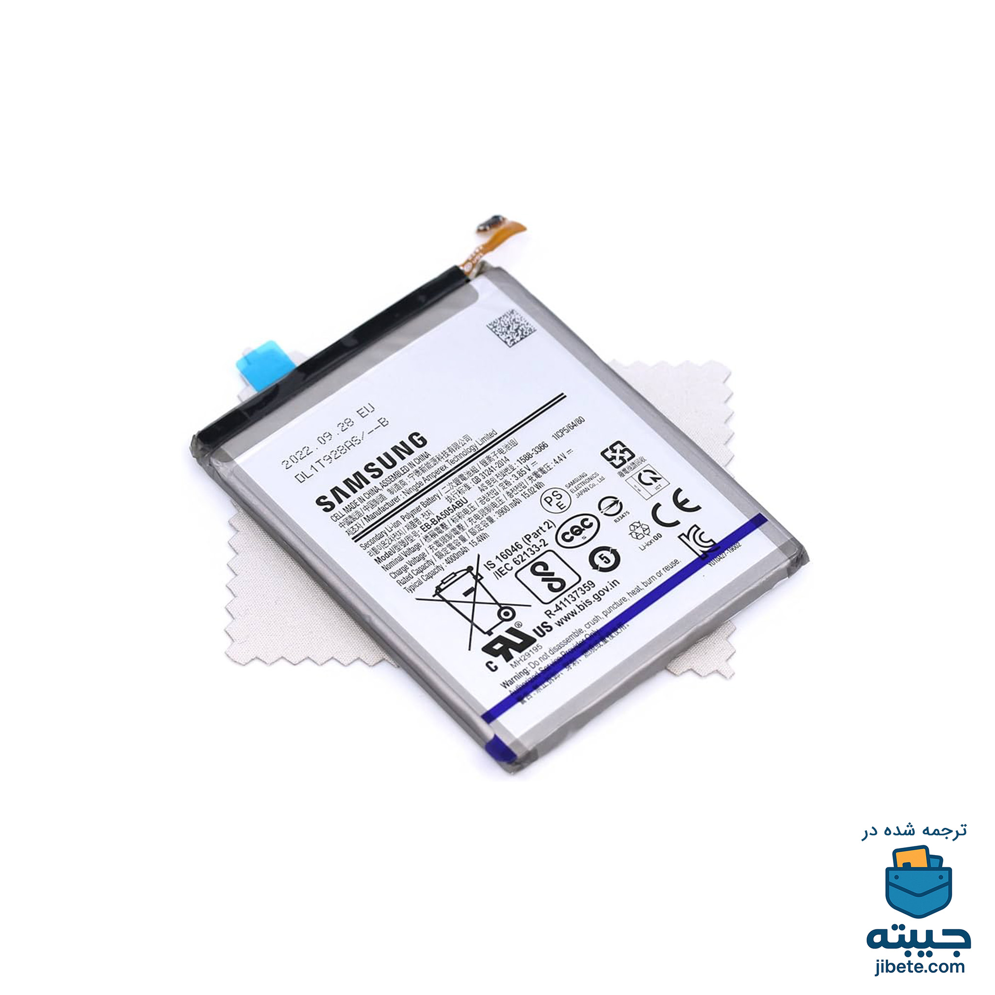 باتری اصلی گوشی سامسونگ Samsung Galaxy A50s A507