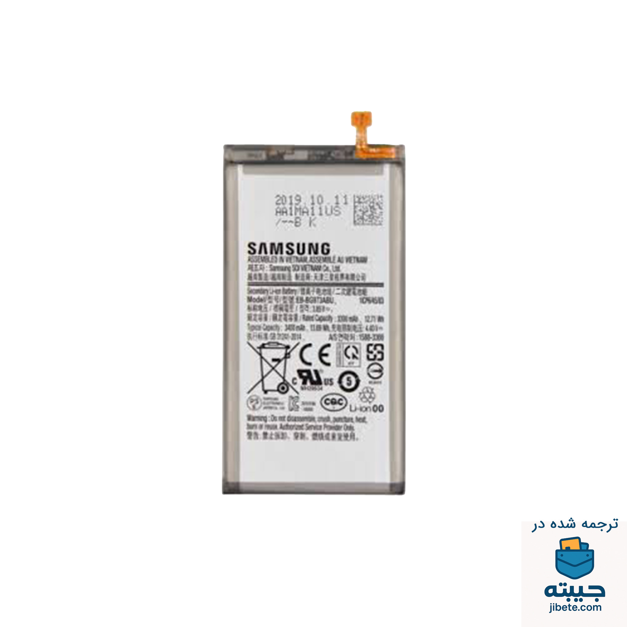 باتری اصلی گوشی سامسونگ Samsung Galaxy S10 G973