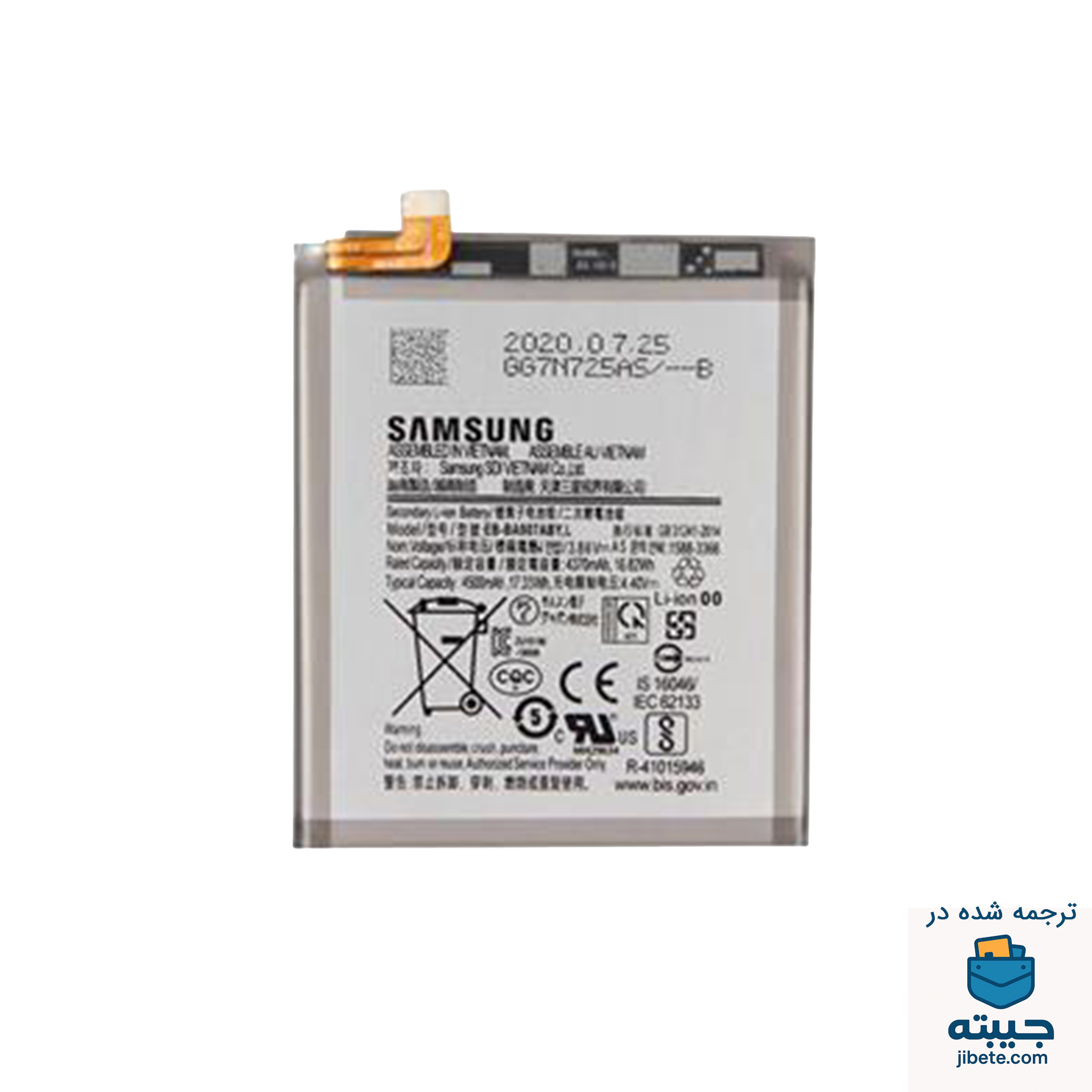 باتری اصلی گوشی سامسونگ Samsung Galaxy S10 Lite G770