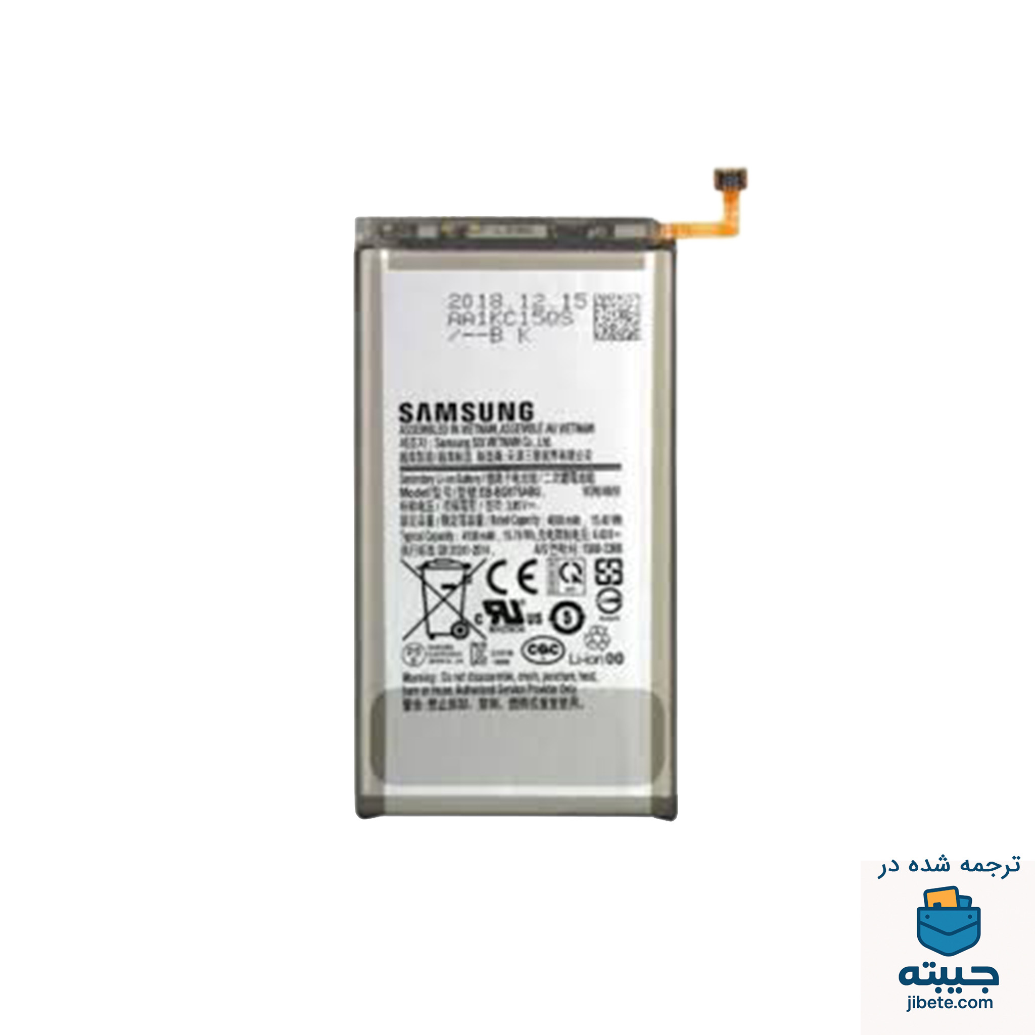 باتری اصلی گوشی سامسونگ Samsung Galaxy S10 Plus G975