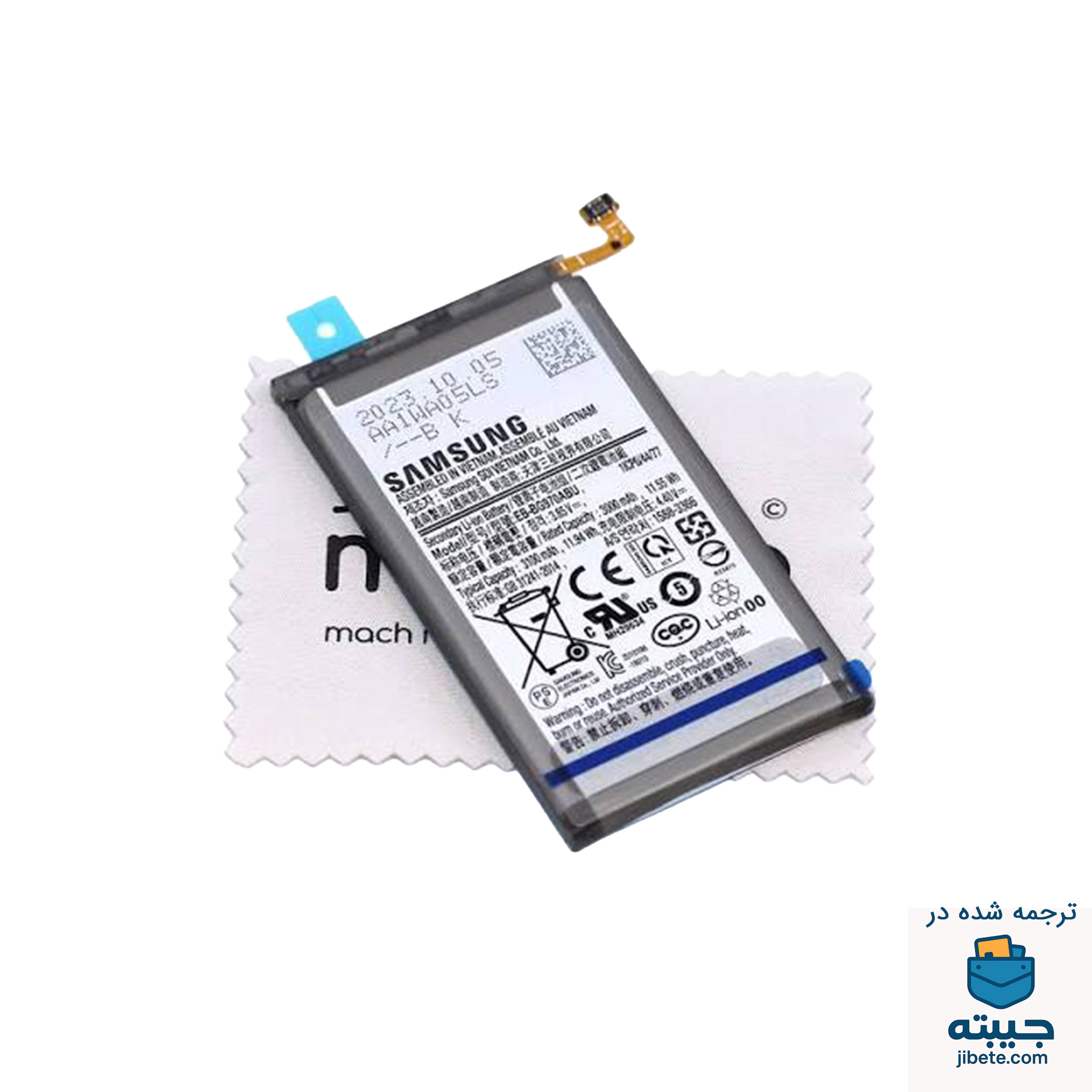 باتری اصلی گوشی سامسونگ Samsung Galaxy S10 e G970