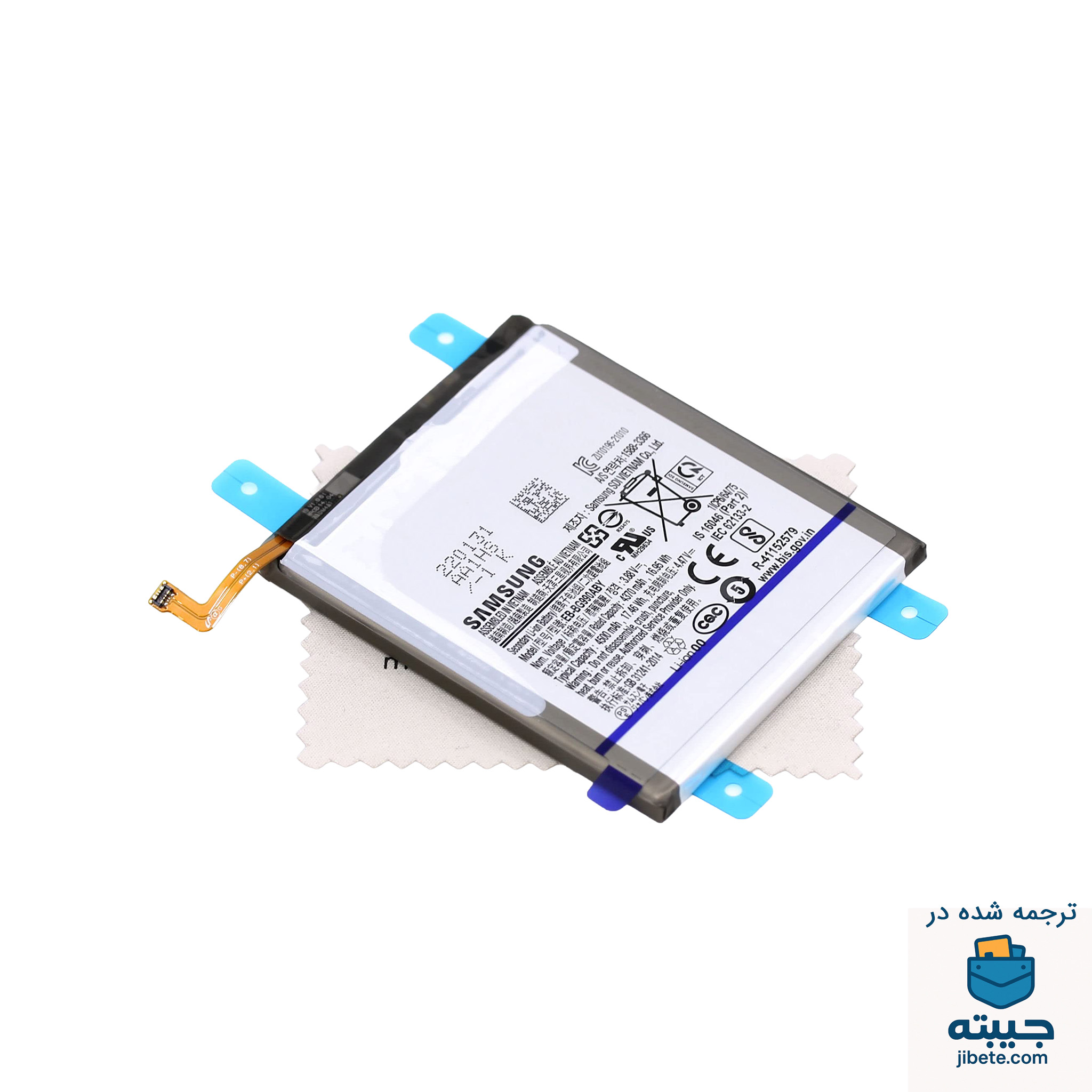 باتری اصلی گوشی سامسونگ Samsung Galaxy S21 FE G990