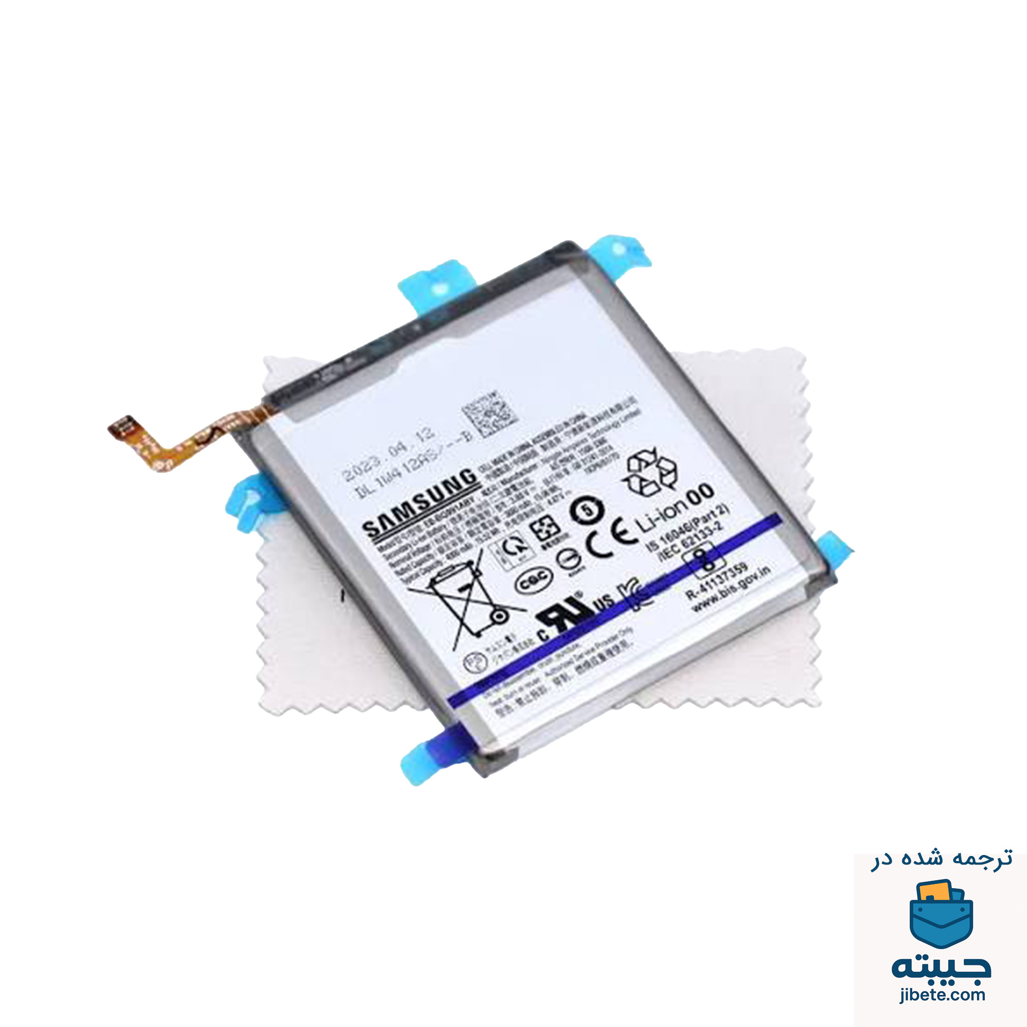 باتری اصلی گوشی سامسونگ Samsung Galaxy S21 G991