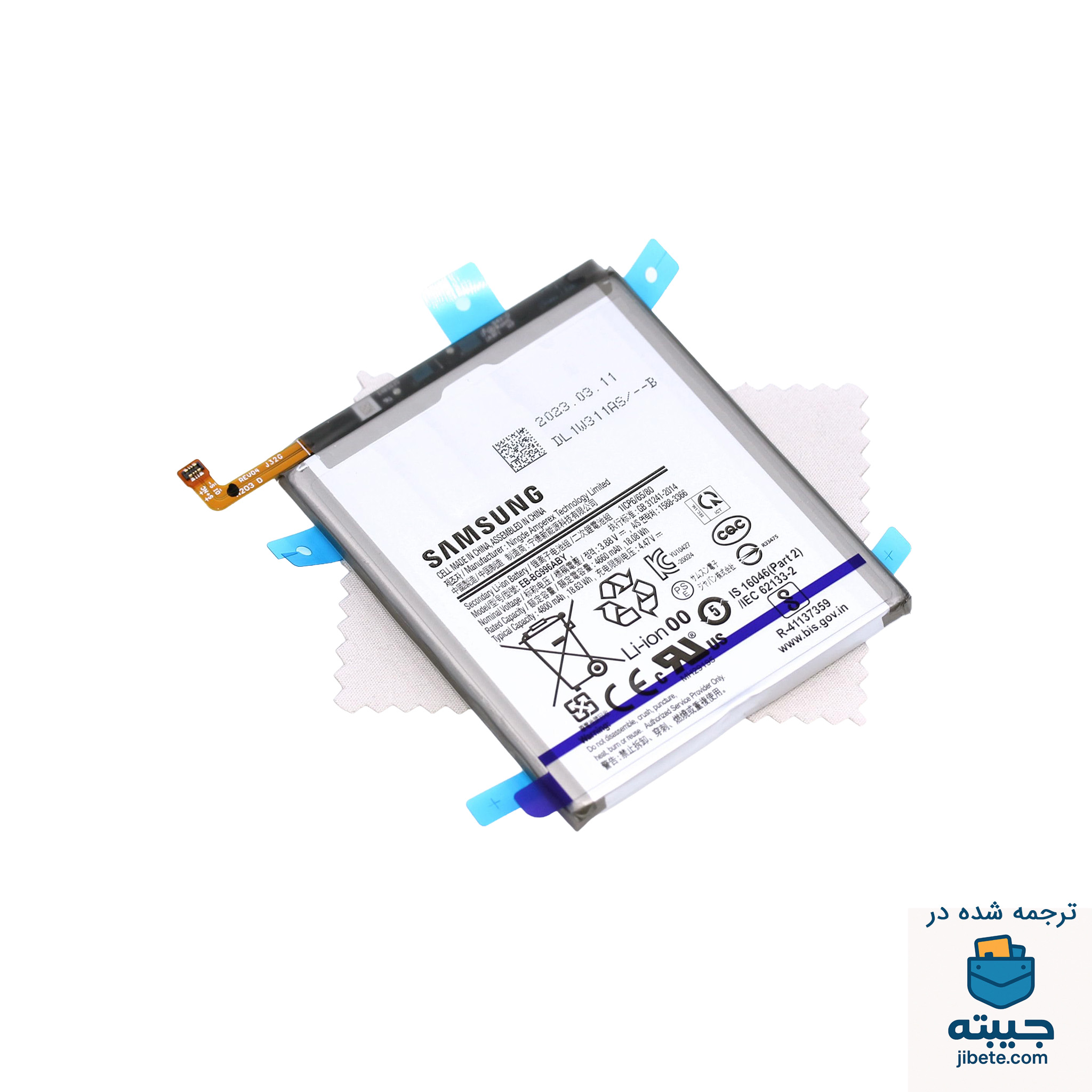 باتری اصلی گوشی سامسونگ Samsung Galaxy S21 Plus G996