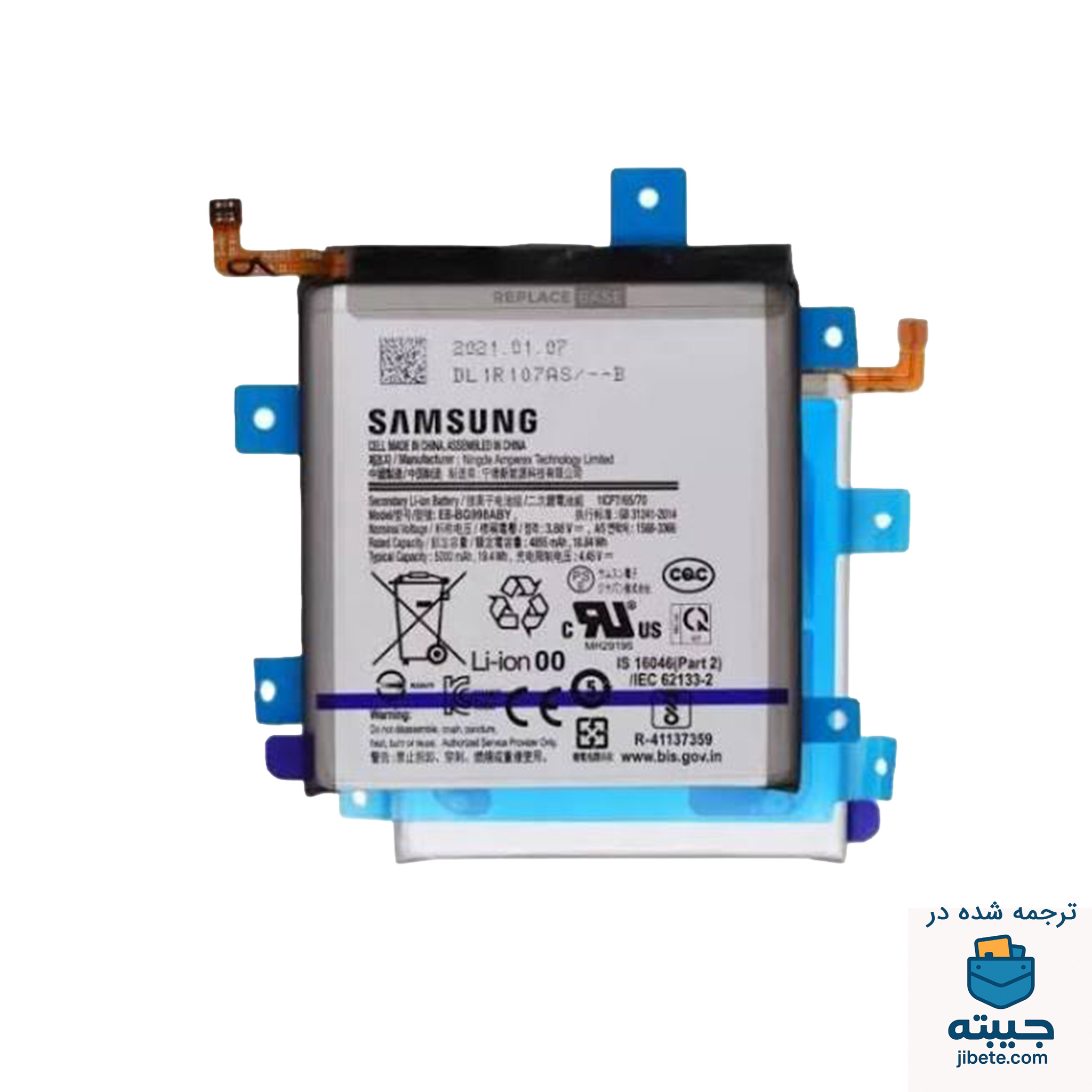 باتری اصلی گوشی سامسونگ Samsung Galaxy S21 Ultra G998