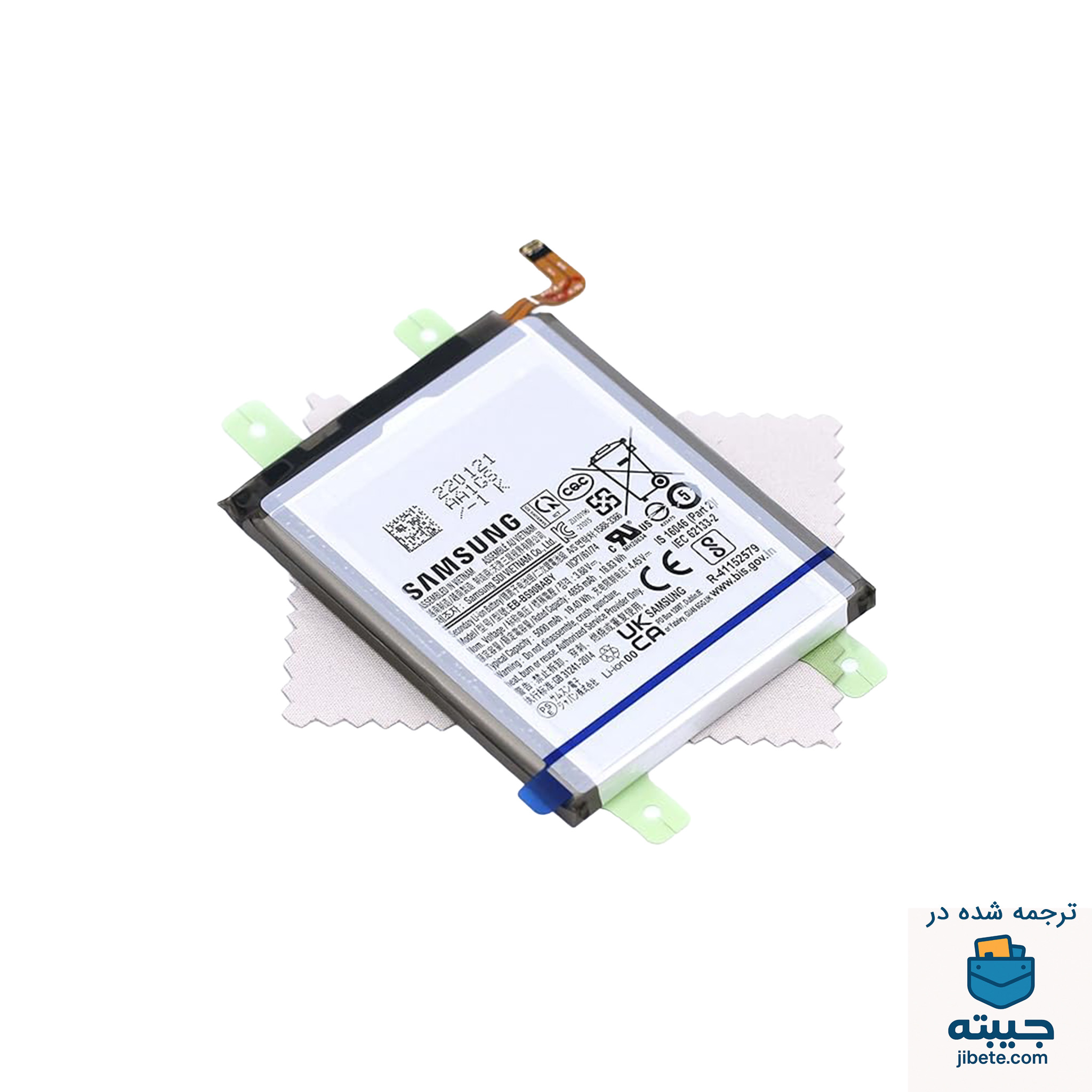 باتری اصلی گوشی سامسونگ Samsung Galaxy S22 Ultra S908