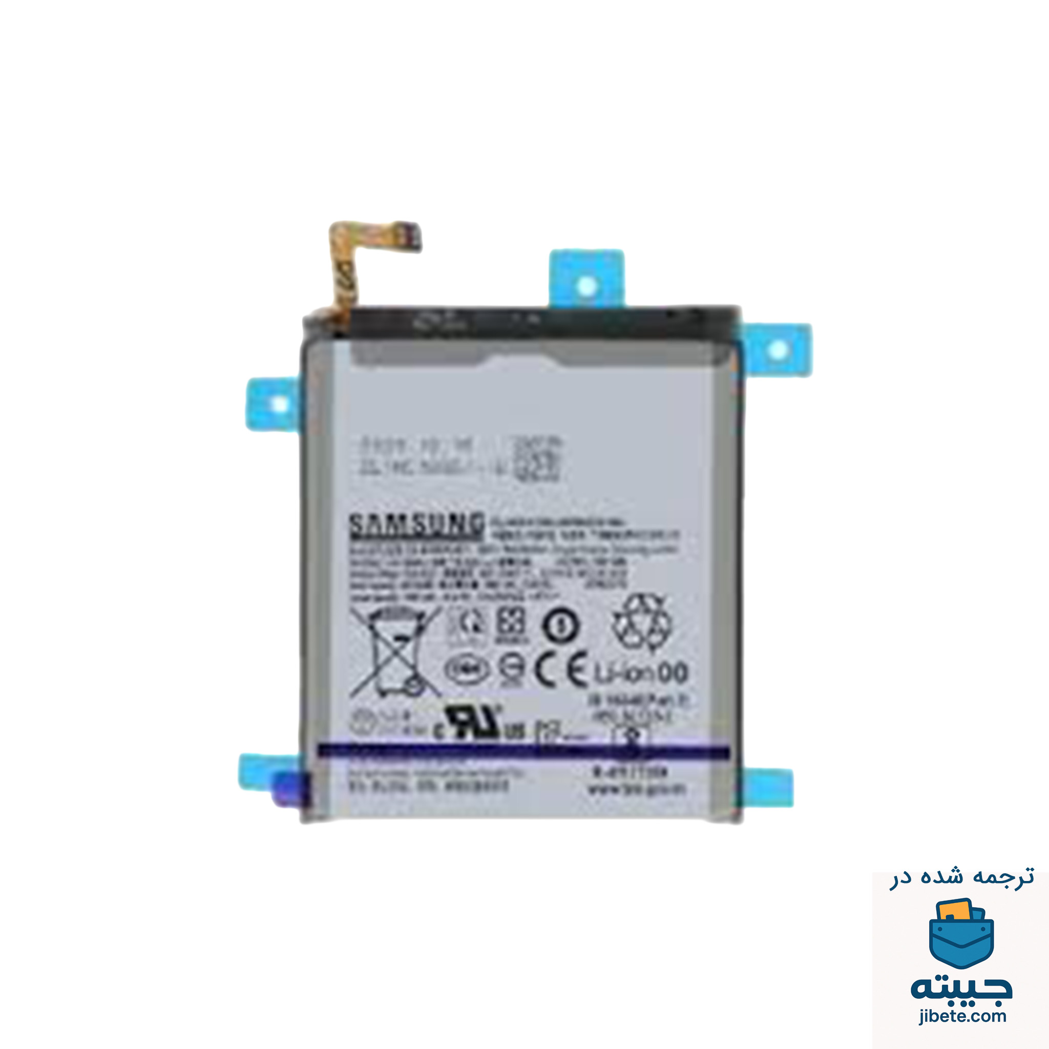 باتری اصلی گوشی سامسونگ Samsung Galaxy S23 S911