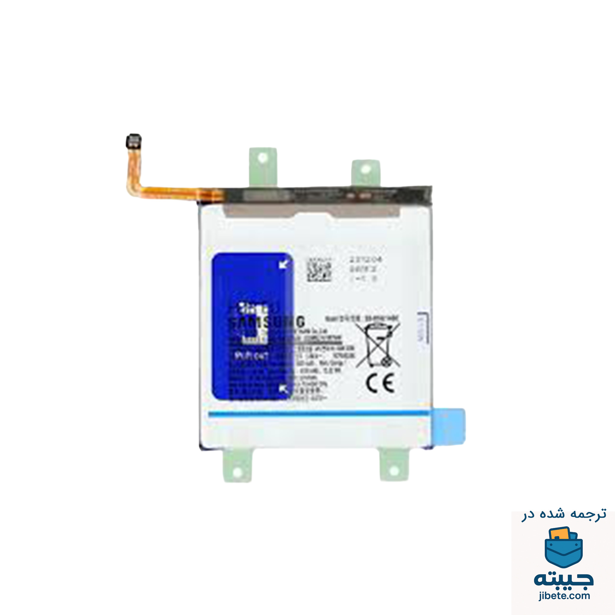 باتری اصلی گوشی سامسونگ Samsung Galaxy S24 S921
