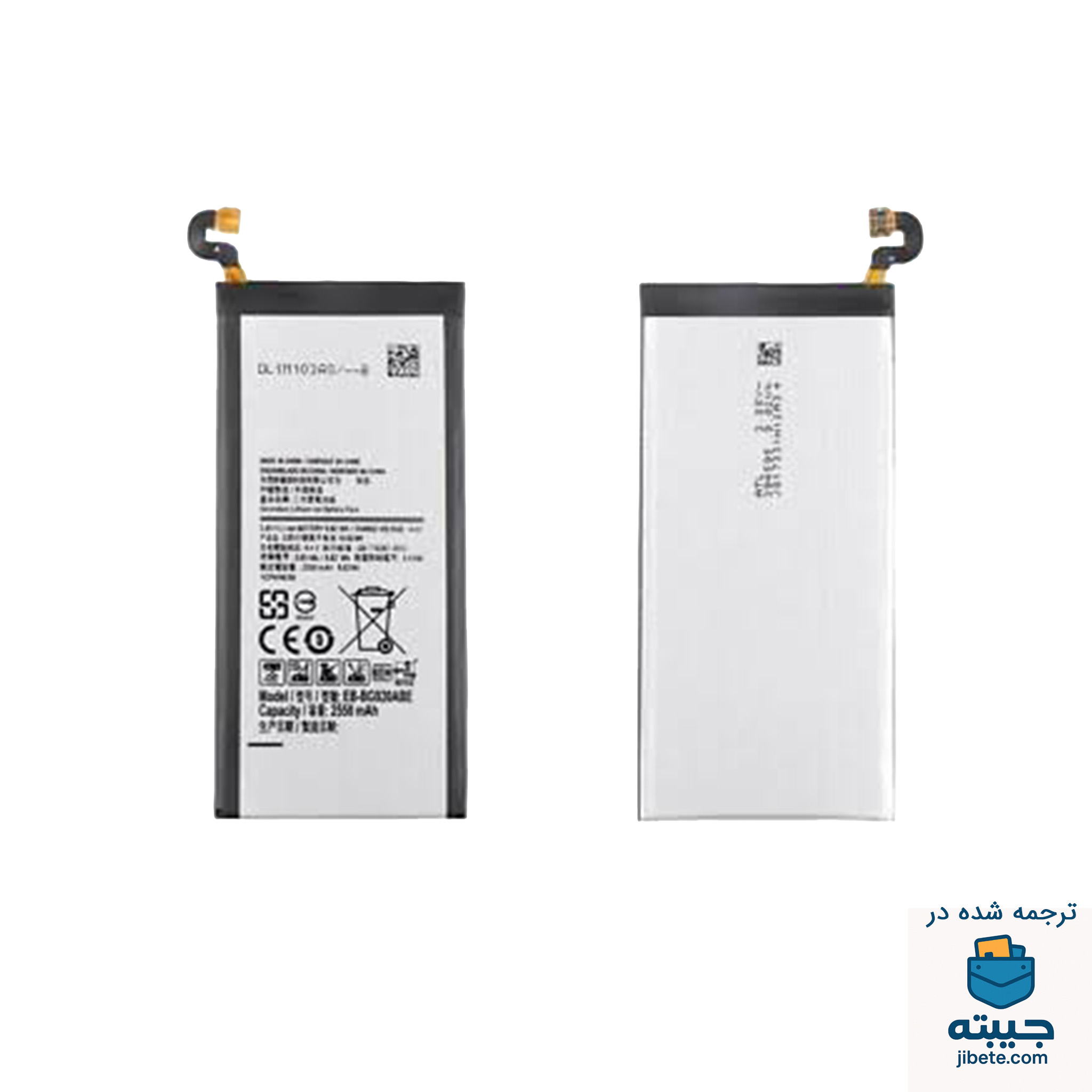 باتری اصلی گوشی سامسونگ Samsung Galaxy S6 G920