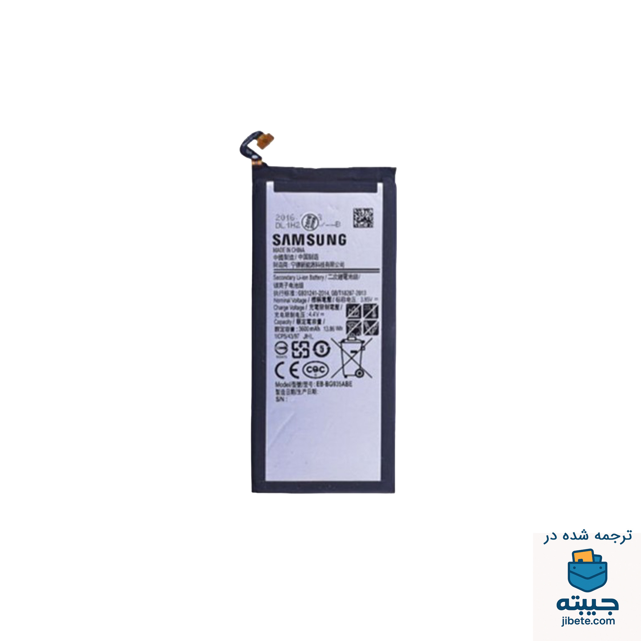 باتری اصلی گوشی سامسونگ Samsung Galaxy S7 Edge G935