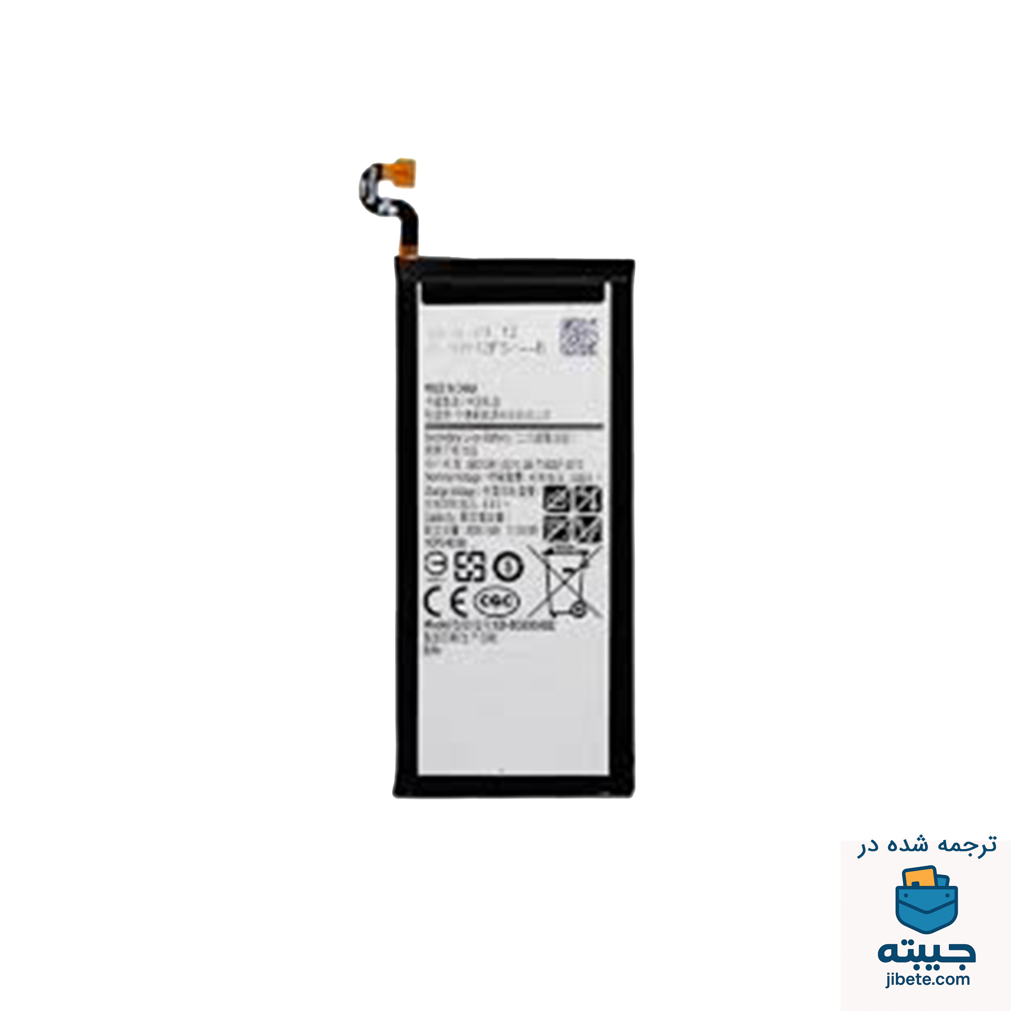باتری اصلی گوشی سامسونگ Samsung Galaxy S7 G930
