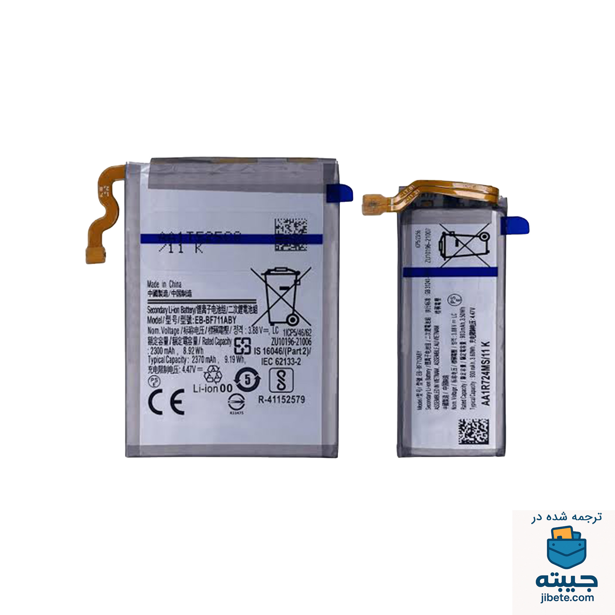 باتری اصلی گوشی سامسونگ Samsung Galaxy Z Flip3 F711