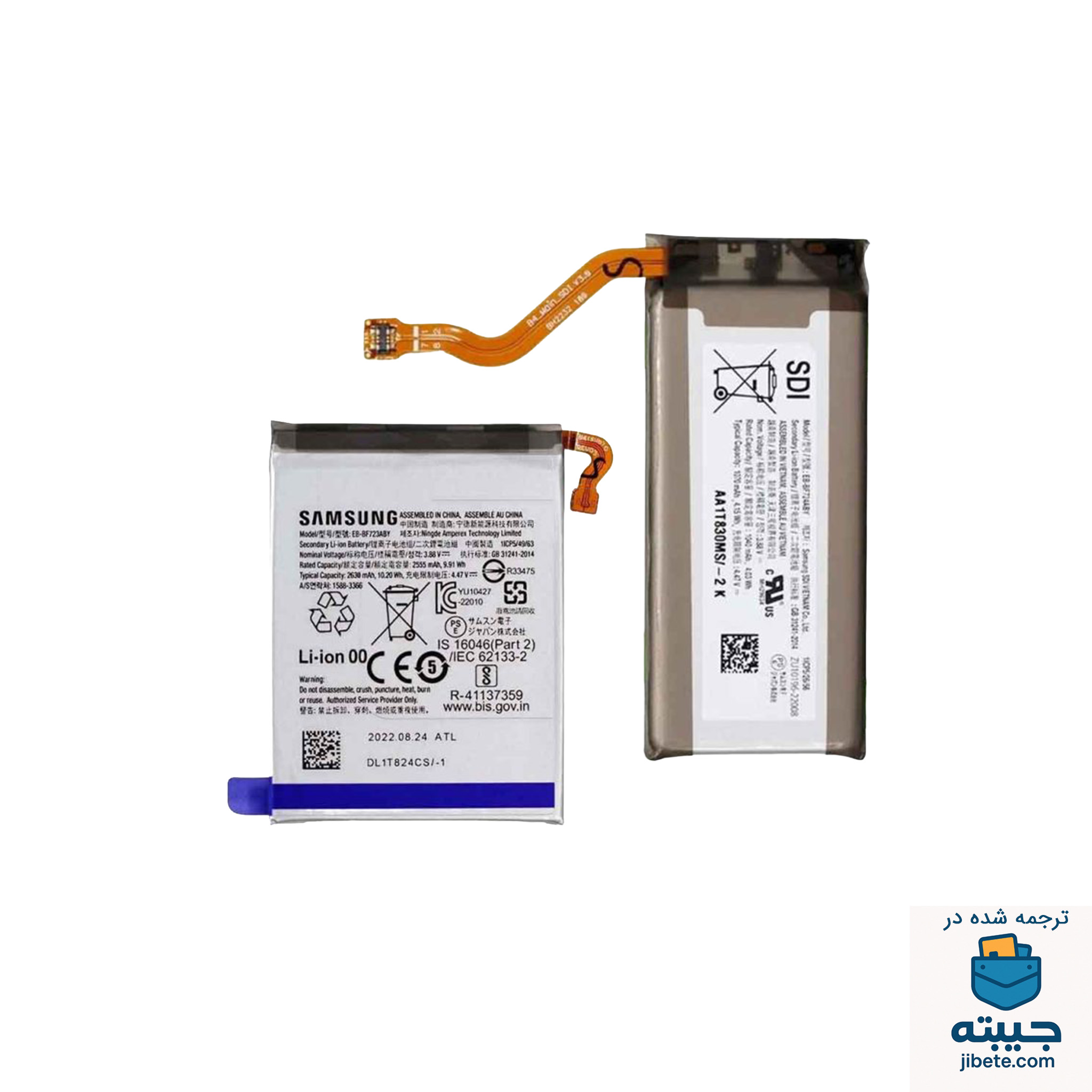 باتری اصلی گوشی سامسونگ Samsung Galaxy Z Flip4 F721