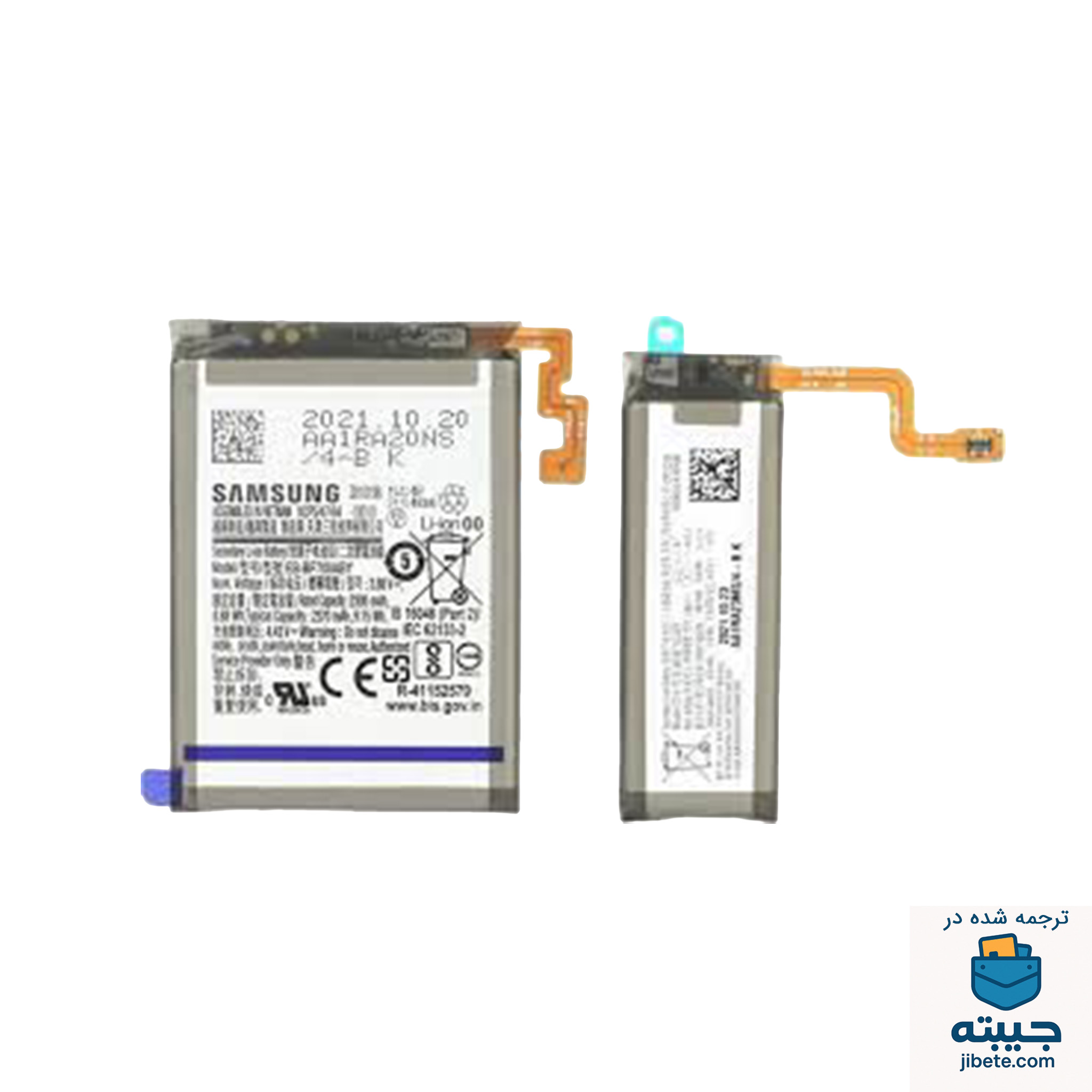 باتری اصلی گوشی سامسونگ Samsung Galaxy Z Flip F700 F701