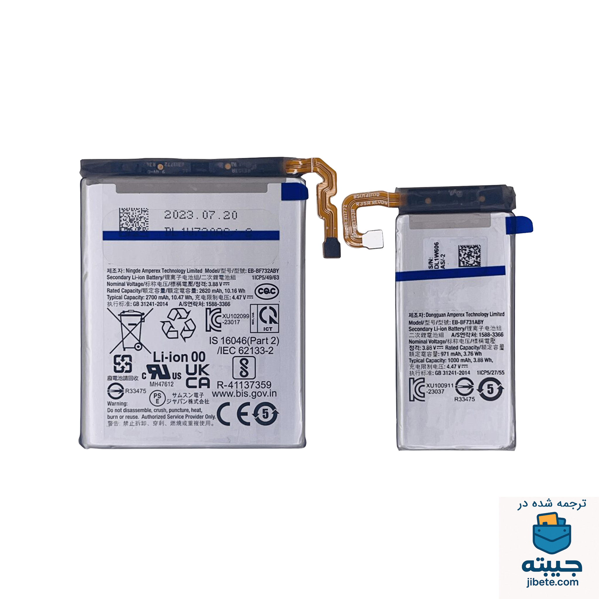 باتری اصلی گوشی سامسونگ Samsung Galaxy Z Flip5 F731
