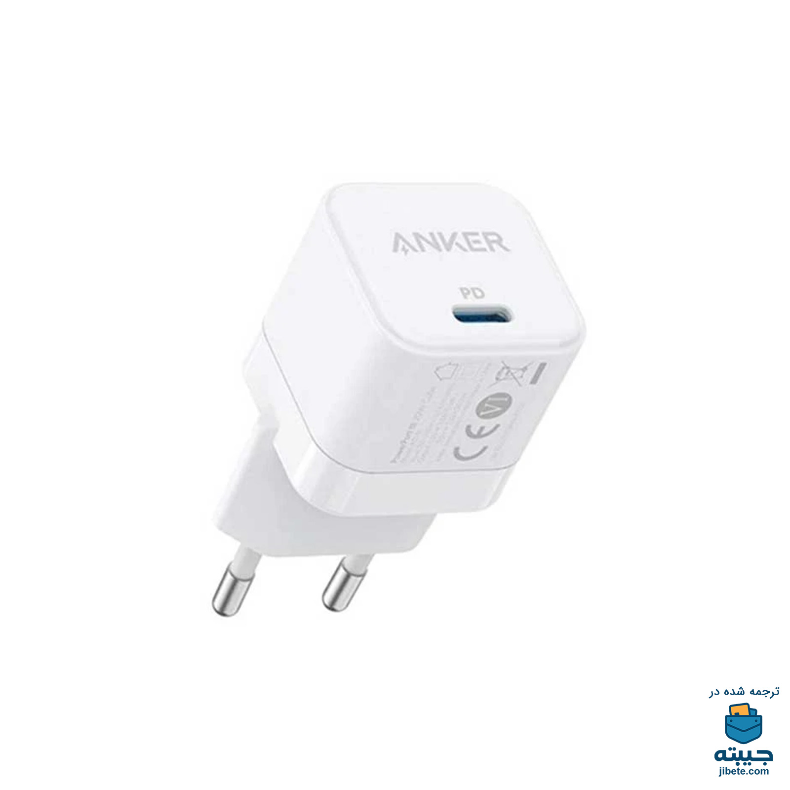 آداپتور شارژر دیواری 20 وات انکر مدل Anker Powerport 3 A2149 Cube